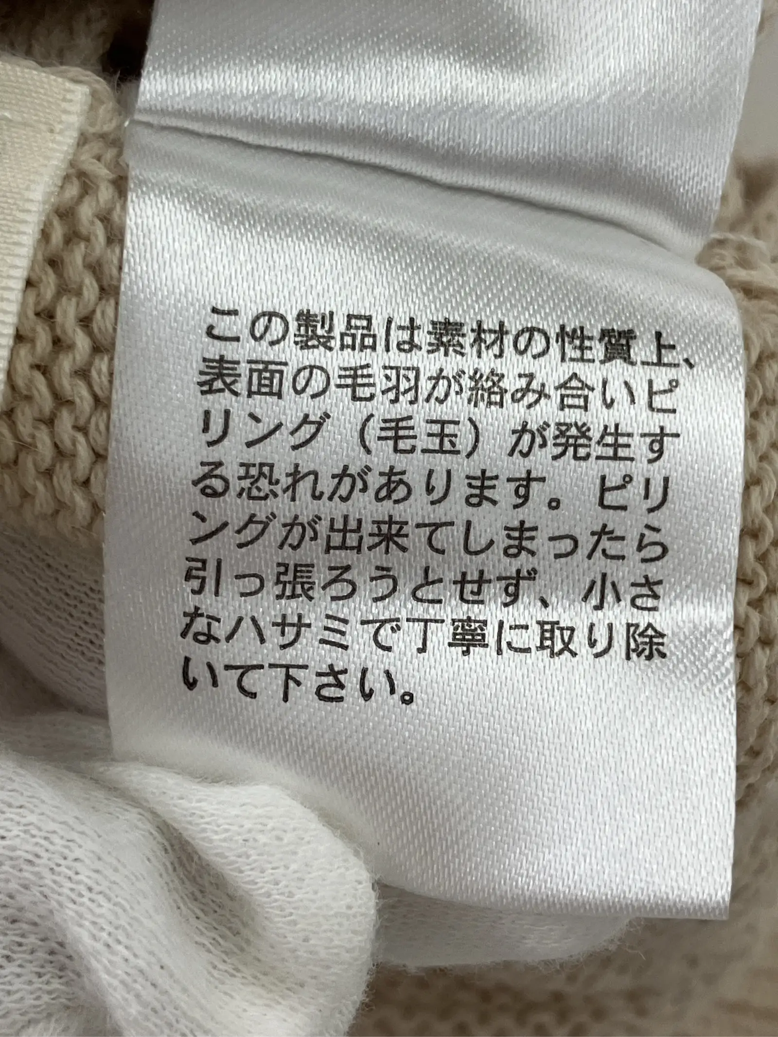 https://r2-worker.digdig.jp/product/e4dc7caa-f938-4ad3-9f66-8a400fe717bf/7c860a0f-9047-4ee1-bc83-3b595fb9b54b