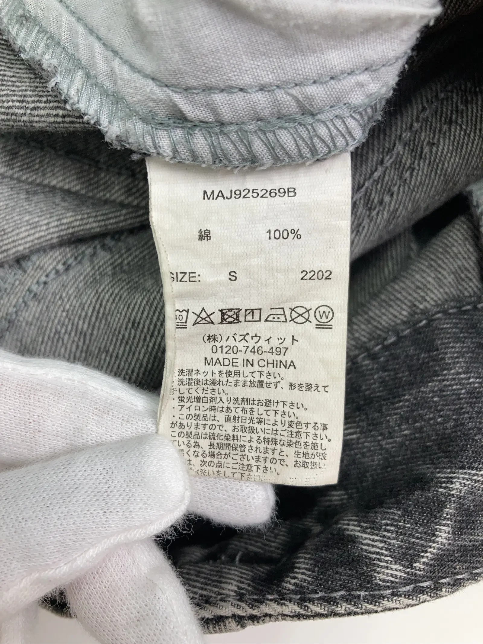 https://r2-worker.digdig.jp/product/e4e00a6d-b4cc-495a-bf62-dee8d1f33f8d/5d2bfe5a-4f39-411b-8e9d-fac63cf68885