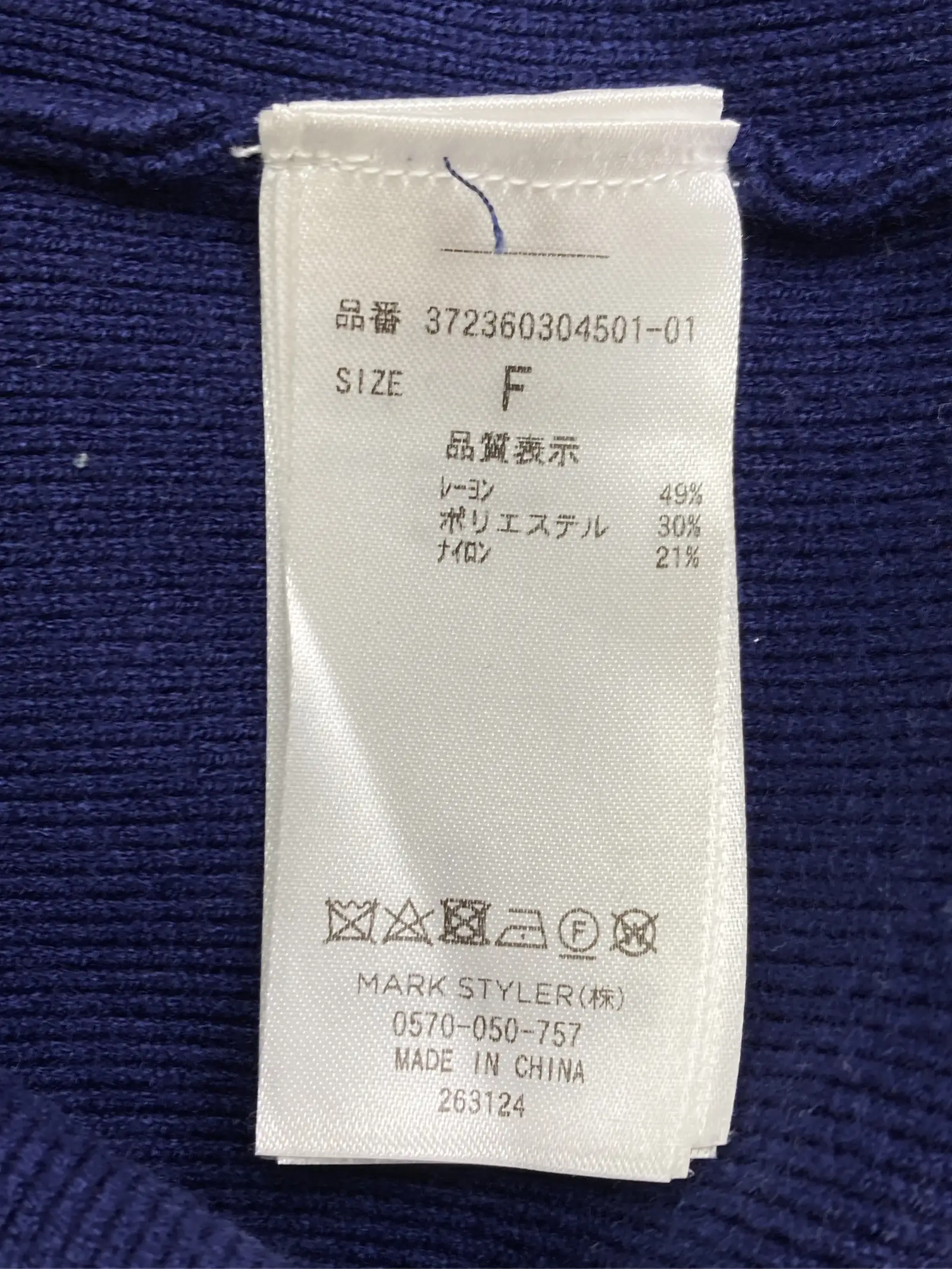https://r2-worker.digdig.jp/product/e4e04c5a-e198-4f18-b2fd-baf502cf880e/c6253bd0-fe26-4b6e-865e-45890378ee27