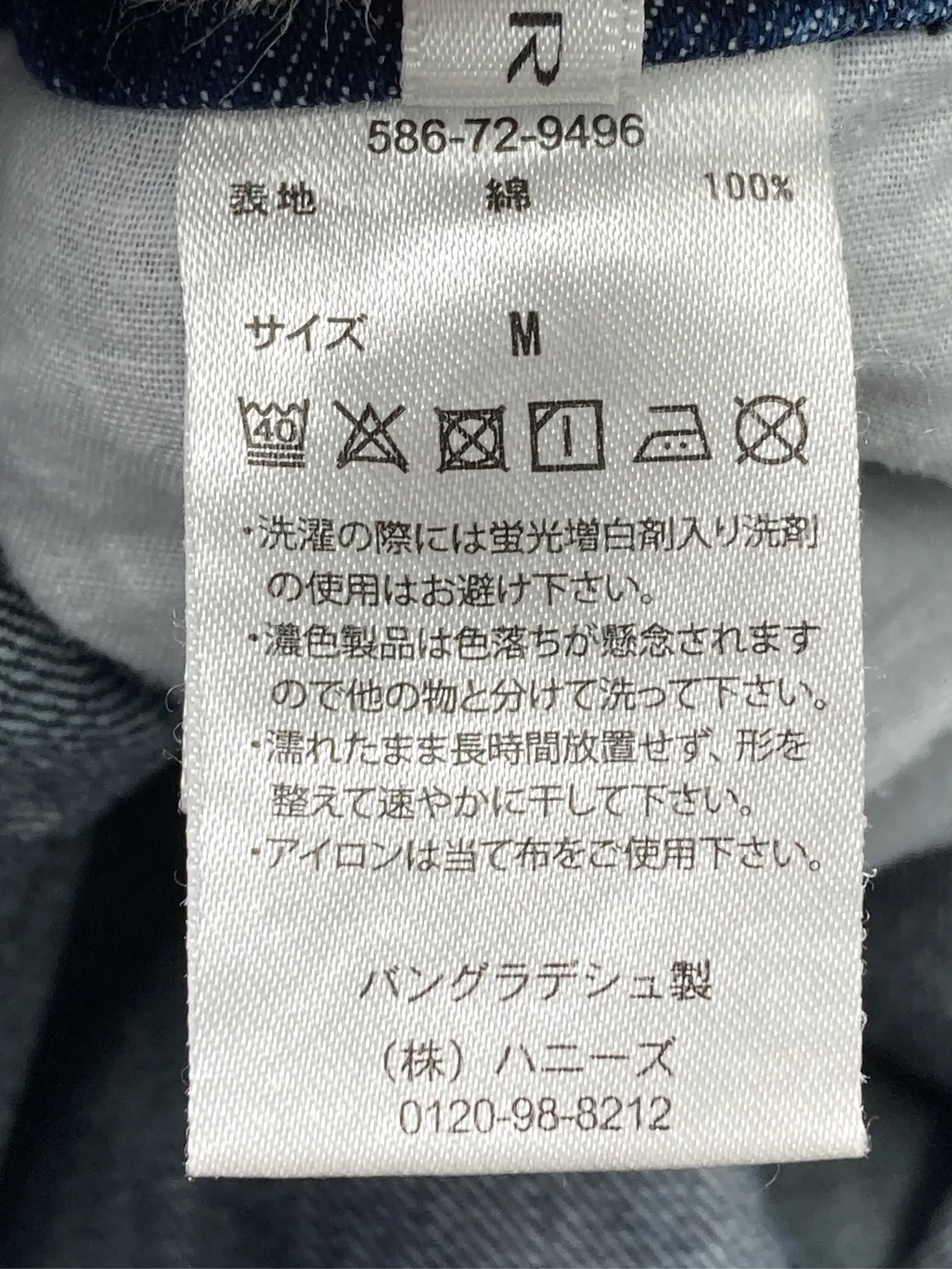 https://r2-worker.digdig.jp/product/e4e09e50-d7ec-4228-b3e6-1a8def25eac4/1dc58798-199d-4a26-8b57-a7b89b302e6b