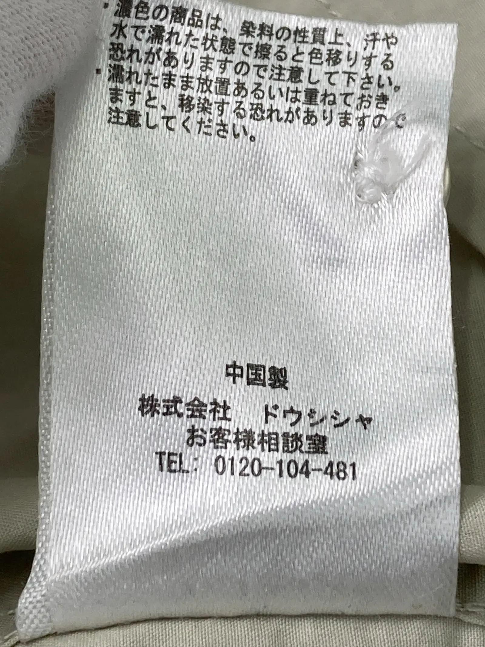 https://r2-worker.digdig.jp/product/e4e12f25-6ca5-4606-8f74-835d9195a933/02a216f7-111f-496c-8e62-43204ae65b76