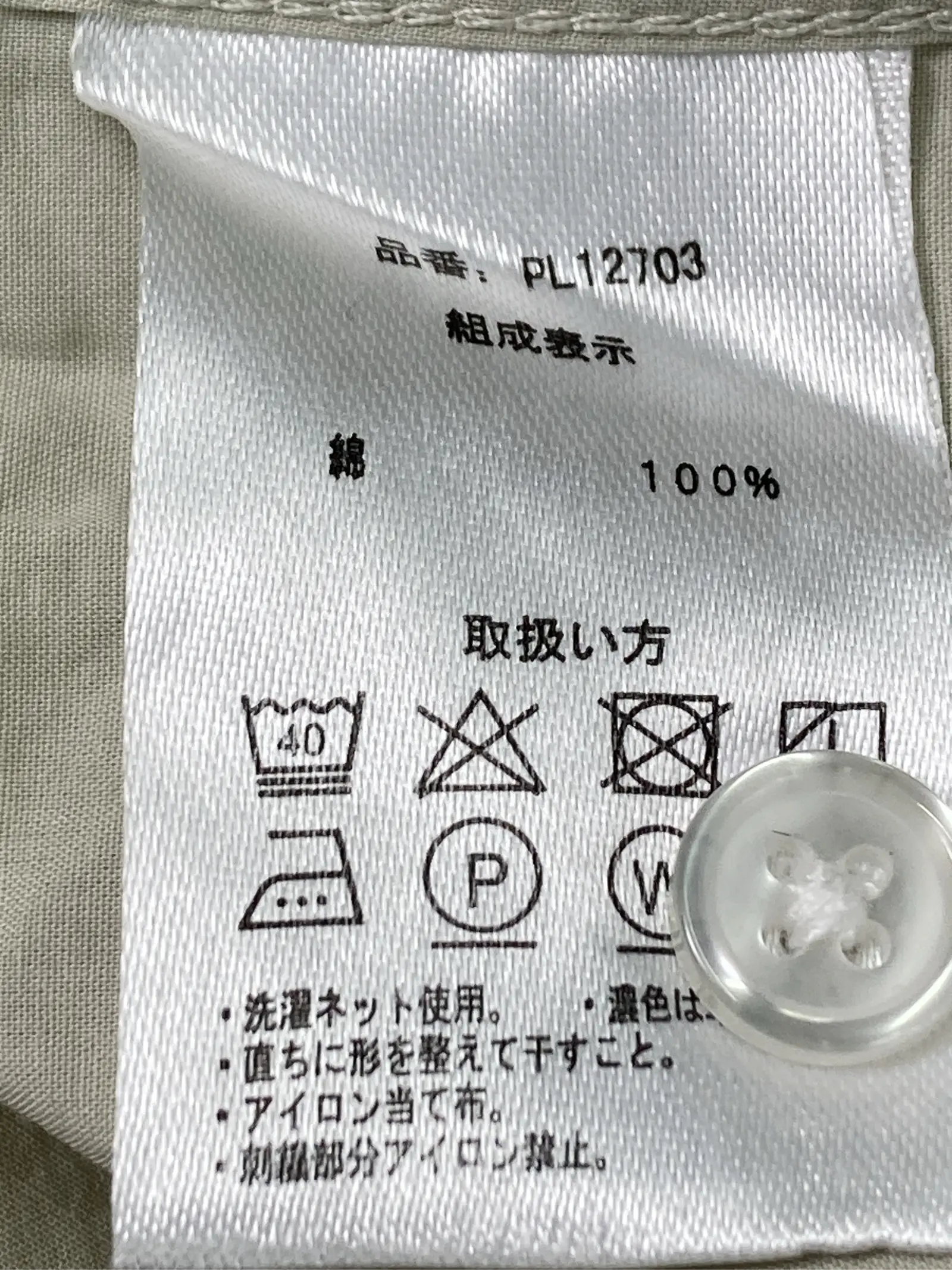https://r2-worker.digdig.jp/product/e4e12f25-6ca5-4606-8f74-835d9195a933/2aa370cd-b282-432c-a3d2-d1ba35be502f