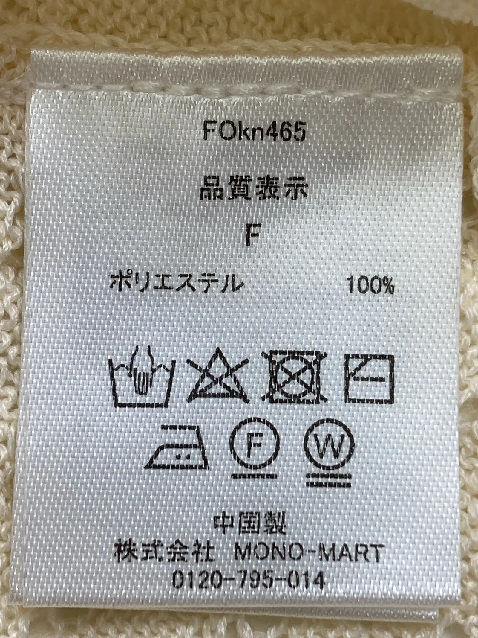 https://r2-worker.digdig.jp/product/e4e35e5b-0b5d-48f9-8b17-3f10afafd40f/64a7eba6-89d6-4840-bed9-7a9f55709b71