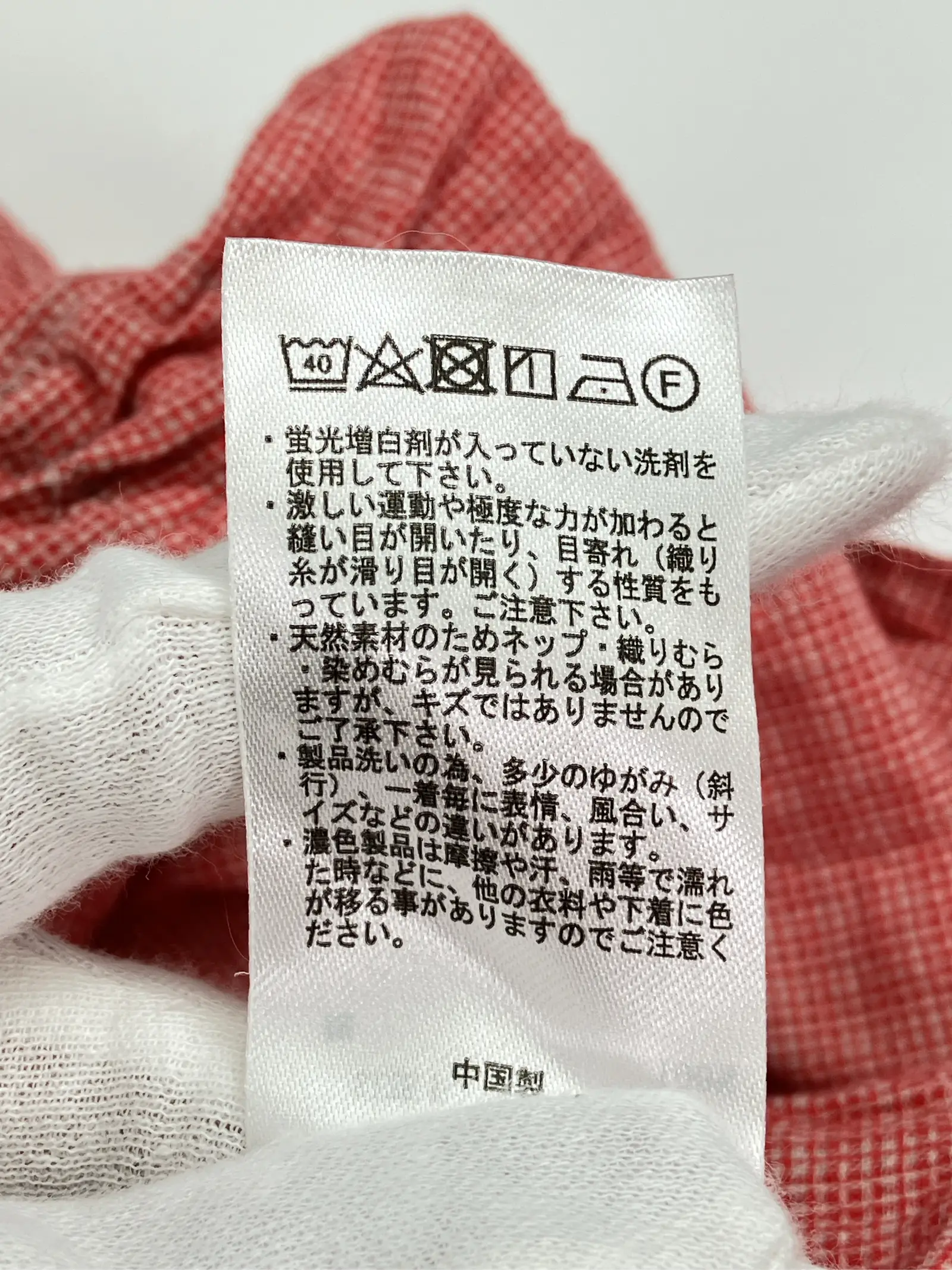 https://r2-worker.digdig.jp/product/e4e3eb52-4b6e-49e5-b33d-07f554fe1216/03ef680e-3f3e-4689-8c29-6e4d70fb582c