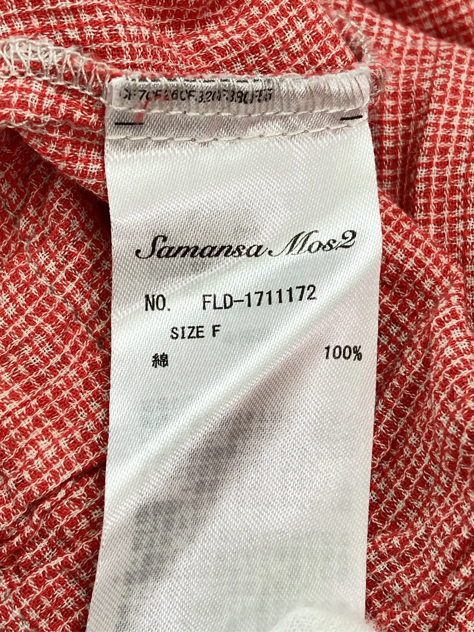 https://r2-worker.digdig.jp/product/e4e3eb52-4b6e-49e5-b33d-07f554fe1216/d1060f7a-e436-4a67-9413-770ee43d72e2