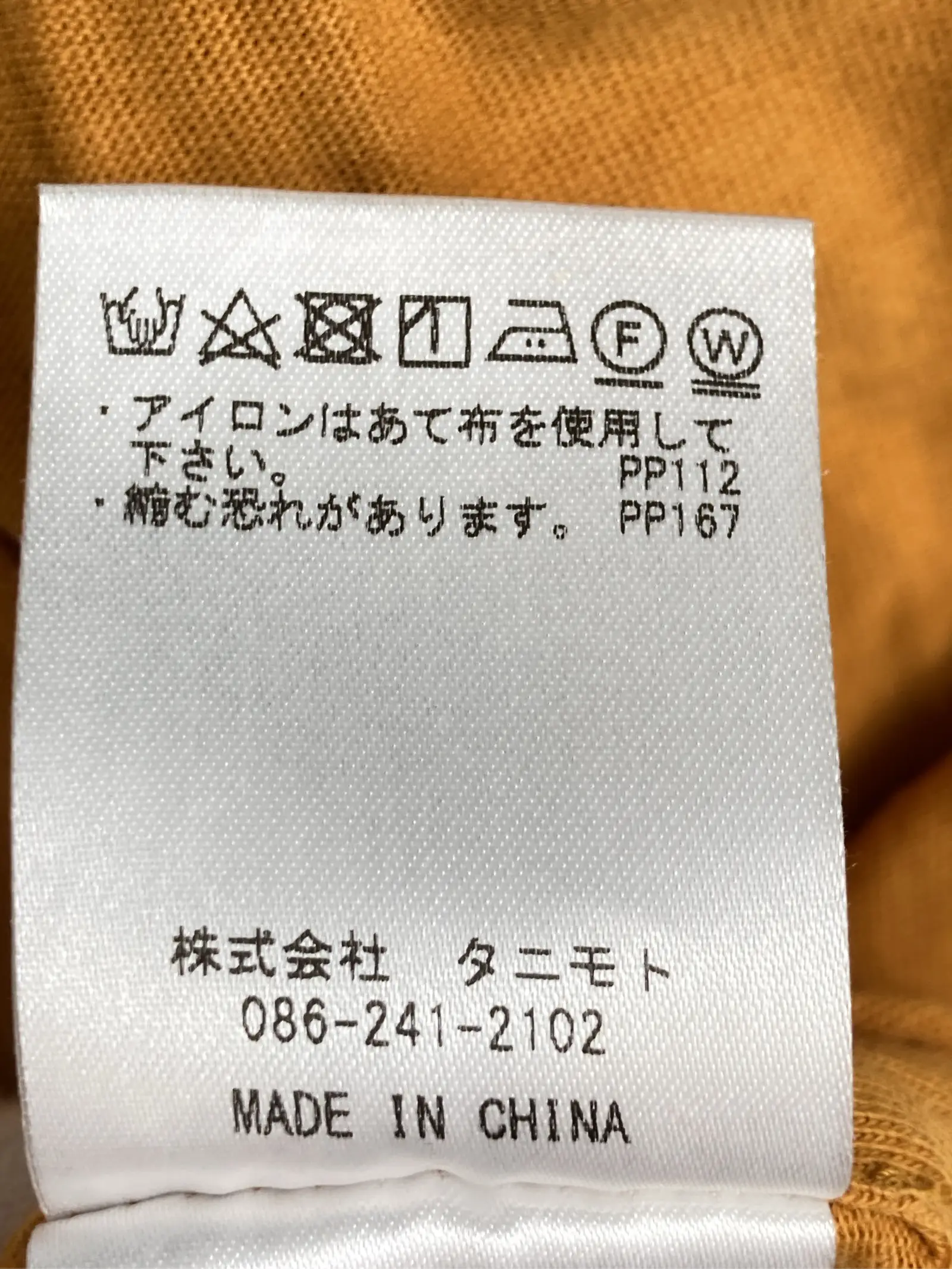 https://r2-worker.digdig.jp/product/e4e61fd4-e04b-463f-81b3-e38e4b9c65ec/7f5e6246-afec-4d76-ada9-6c5c187322b2