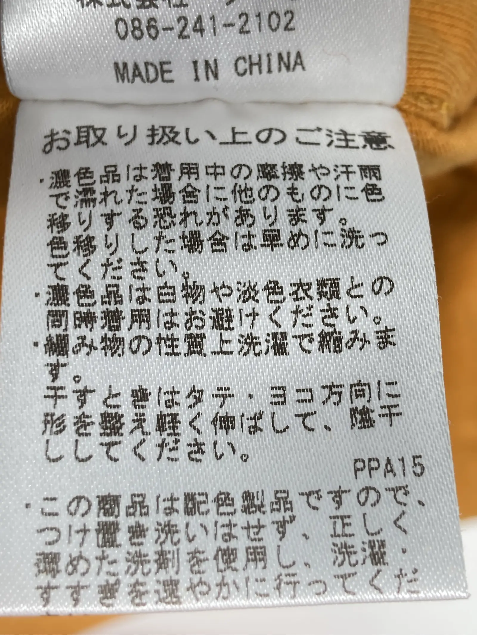 https://r2-worker.digdig.jp/product/e4e61fd4-e04b-463f-81b3-e38e4b9c65ec/b09a209b-31af-4606-8715-257c99c389e3