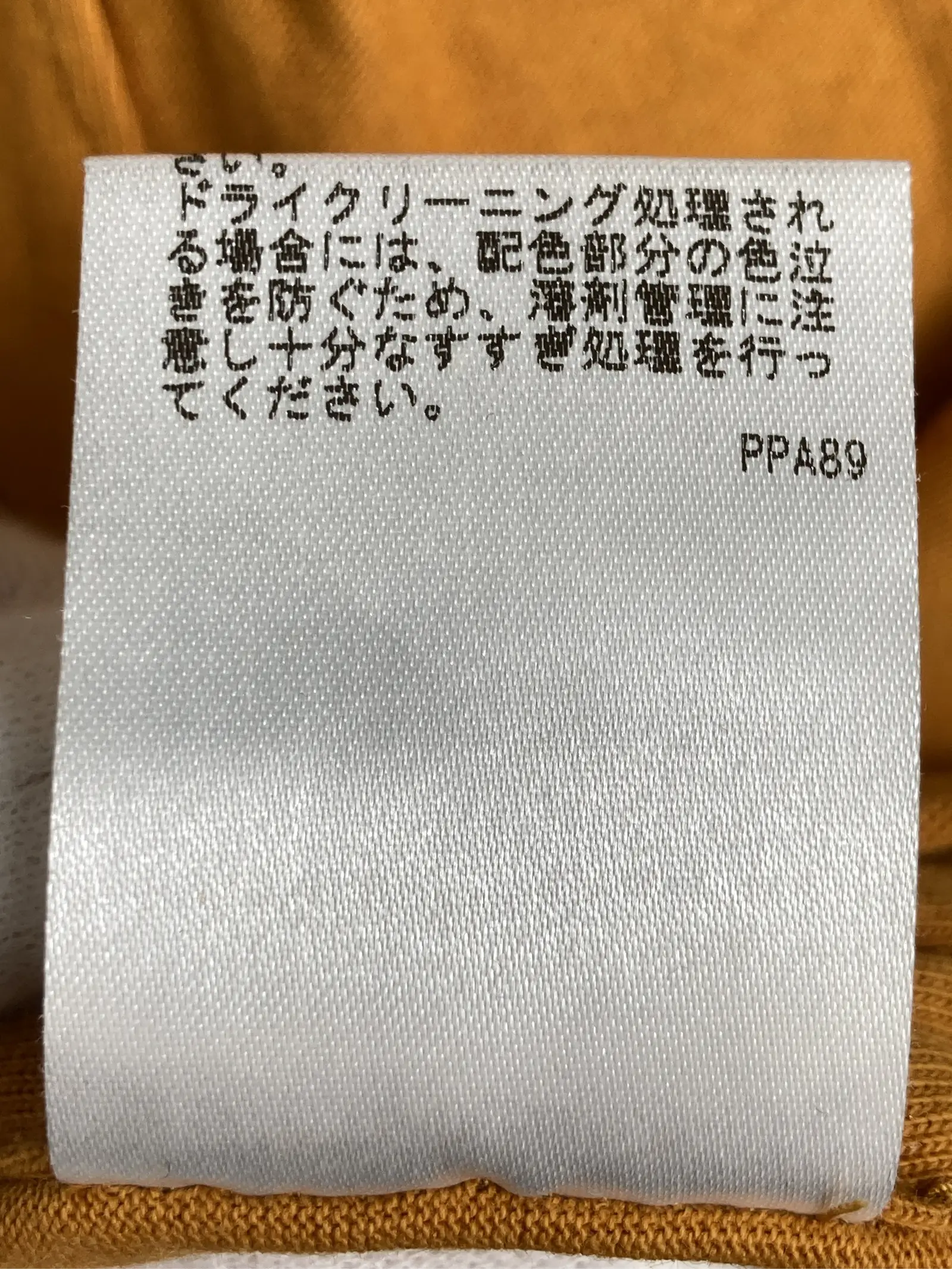 https://r2-worker.digdig.jp/product/e4e61fd4-e04b-463f-81b3-e38e4b9c65ec/efec6e9b-6b92-4e46-a0c6-2171fa5a64e5