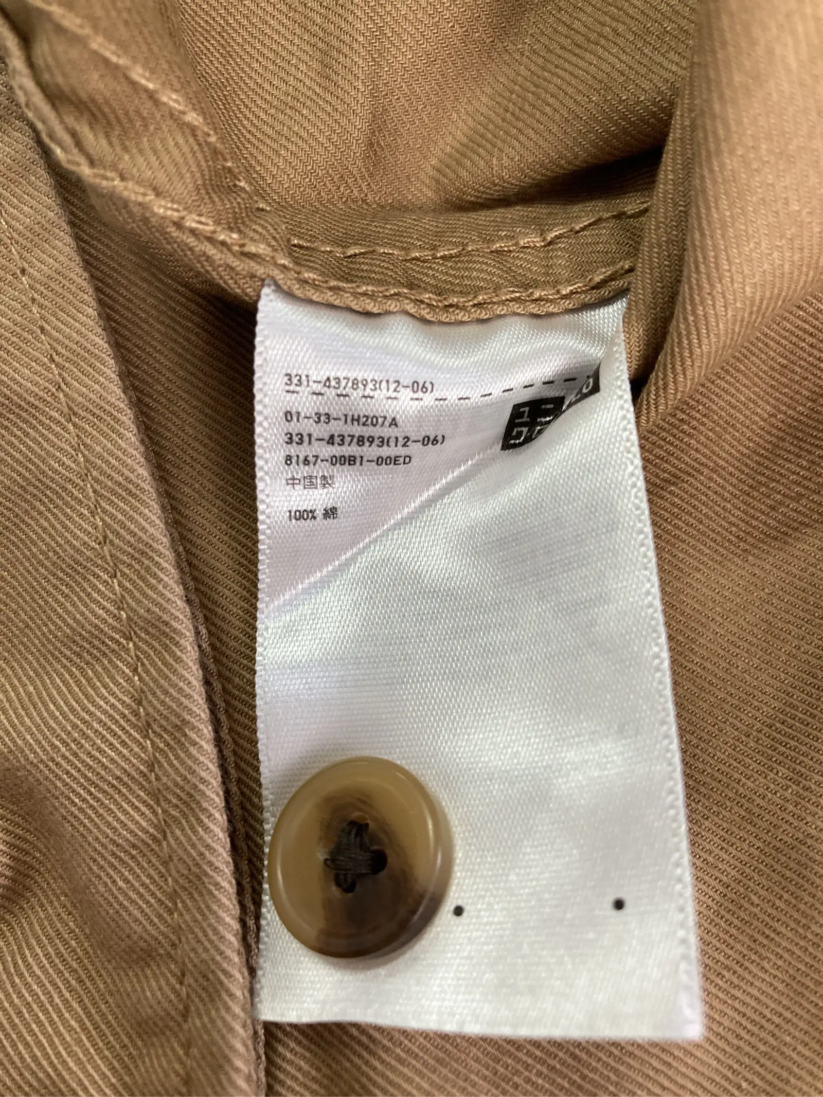 https://r2-worker.digdig.jp/product/e4e787dc-f73b-44f1-a3f8-f79abb5e1564/1e12cc56-b960-4f5e-a4aa-ca2836e2f7d0