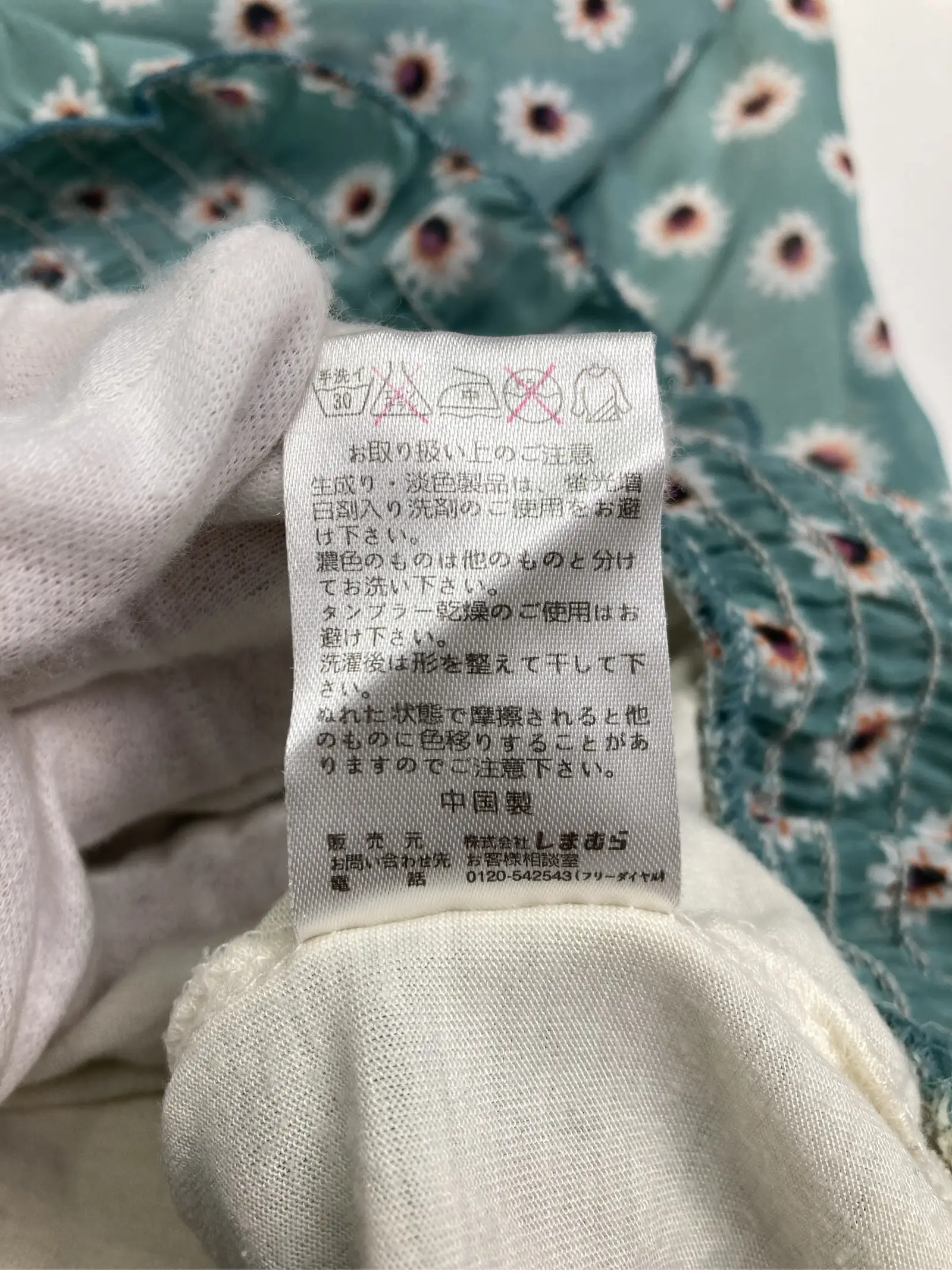 https://r2-worker.digdig.jp/product/e4e9ea53-9b25-4e35-912c-1a959ea2286a/edfb93be-e11e-4bca-a99c-8ec3cf63b965