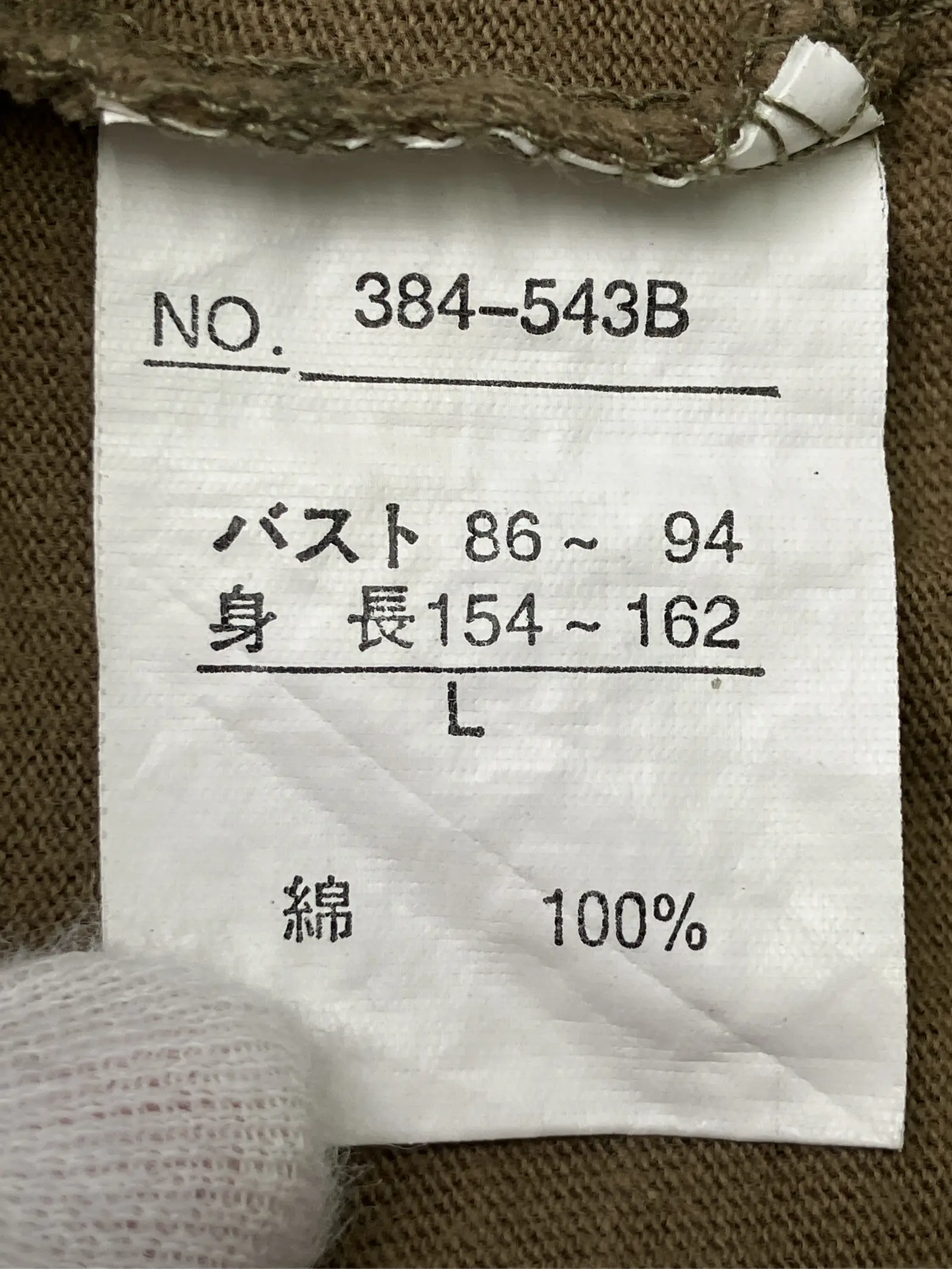 https://r2-worker.digdig.jp/product/e4ed0550-7e28-447f-93b2-dc0027982da6/0a1d77e2-7373-4338-96a7-974addbae1a0