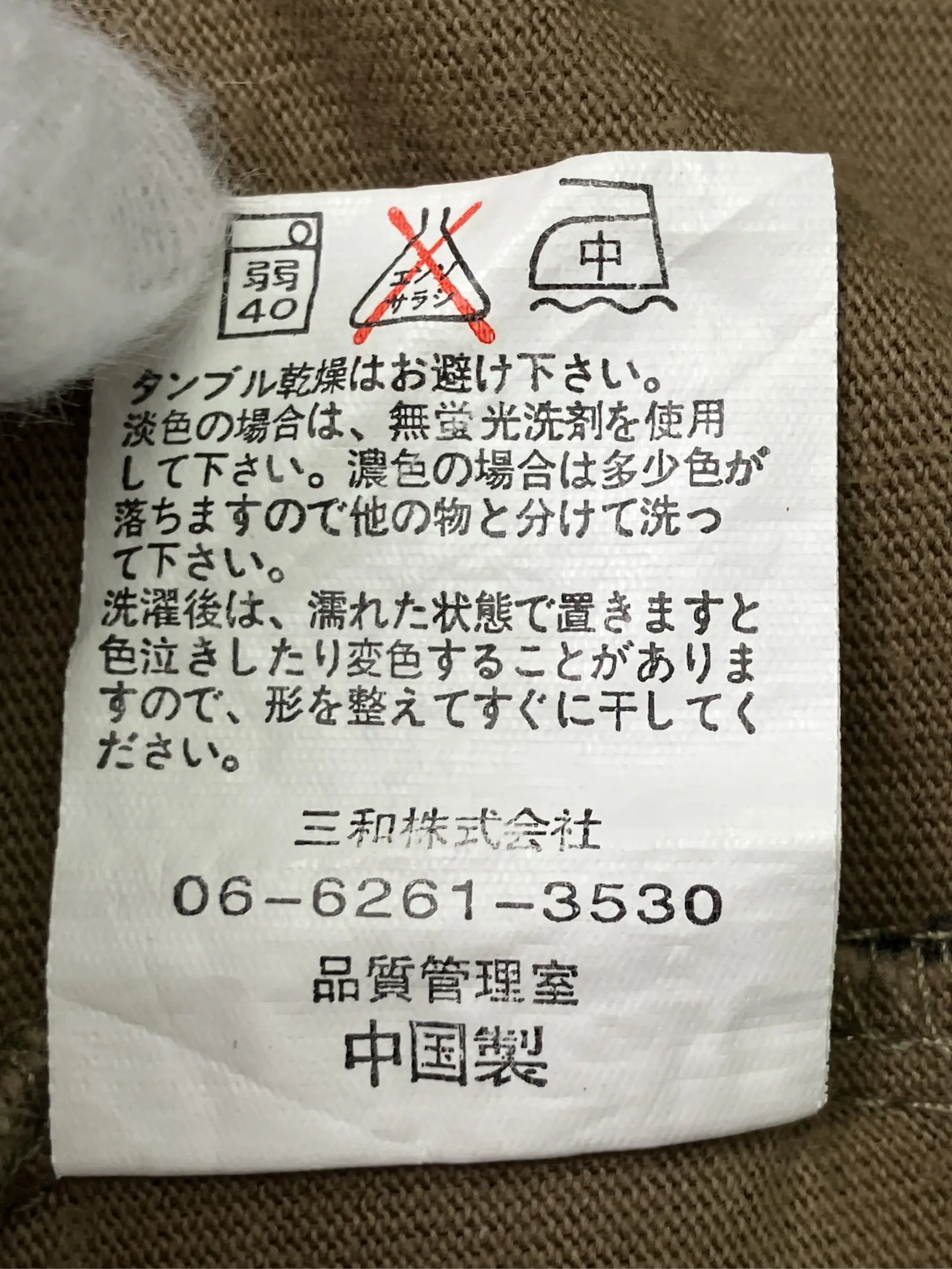 https://r2-worker.digdig.jp/product/e4ed0550-7e28-447f-93b2-dc0027982da6/91f5fe4f-56fc-461b-968b-152f357e96ee