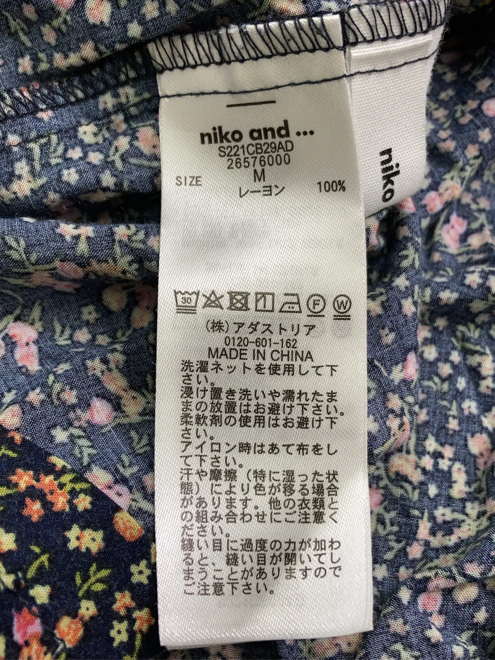 https://r2-worker.digdig.jp/product/e4f0512d-9bdc-4fe6-9ec8-80f4d419bca7/a18473cb-d588-4800-b1f6-c54ab66ecf81