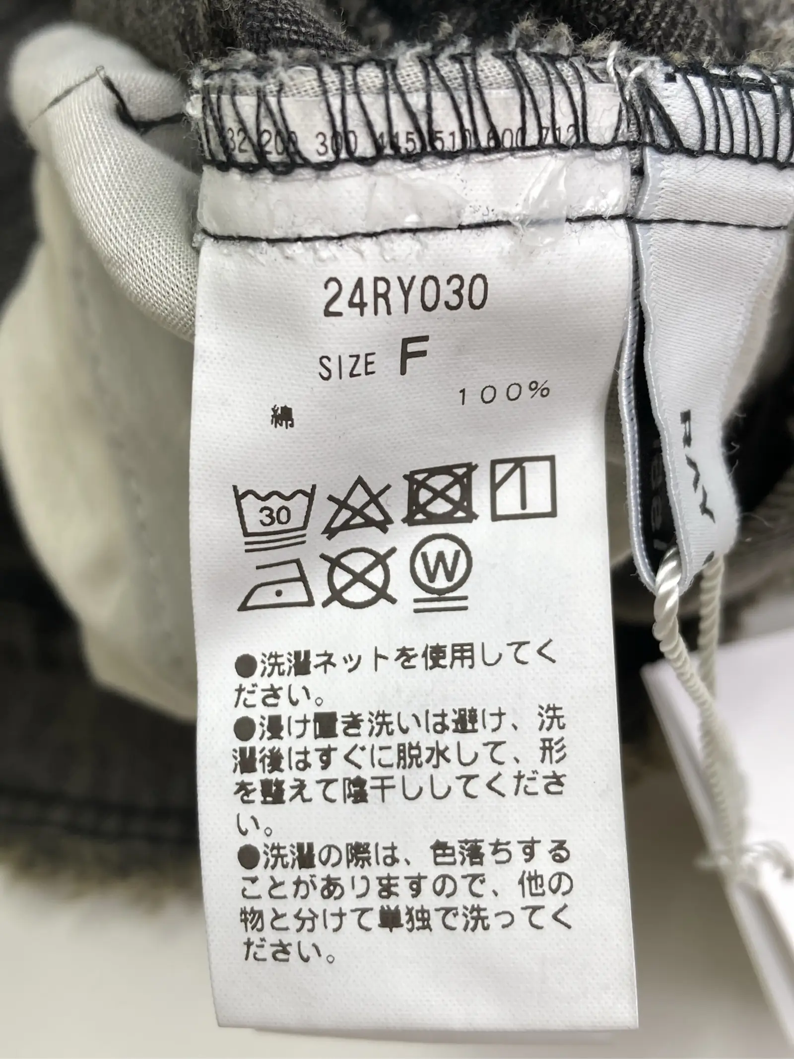 https://r2-worker.digdig.jp/product/e4f65536-530d-402f-b43a-9413a34995ad/24c21e6f-fb69-4417-916b-73ff4fa98a7c