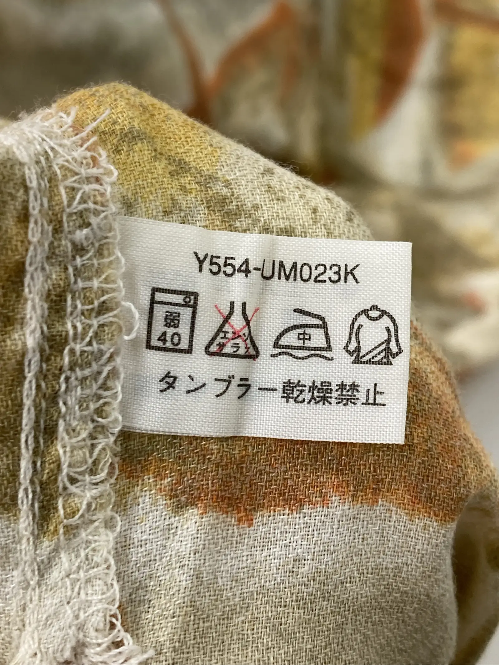 https://r2-worker.digdig.jp/product/e4fbce72-d1f5-4520-8cc9-7d9117df999d/4e4a9291-86c9-462d-87da-08dbeef1c15b