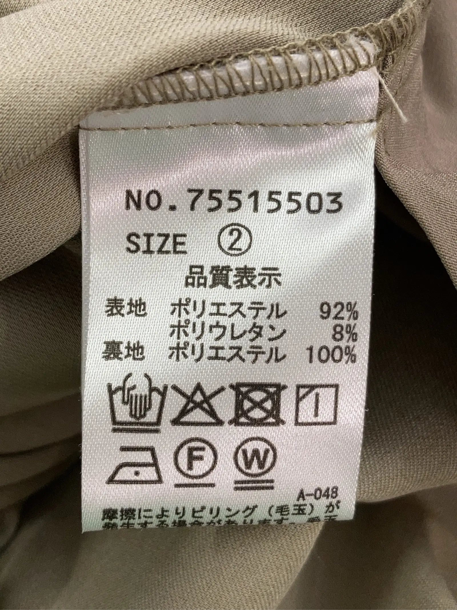 https://r2-worker.digdig.jp/product/e4fd4a28-6cd4-45bb-b6e7-7c7a2a4ebc5f/88b6c2ad-359e-4940-8d5f-9a236660d2d6