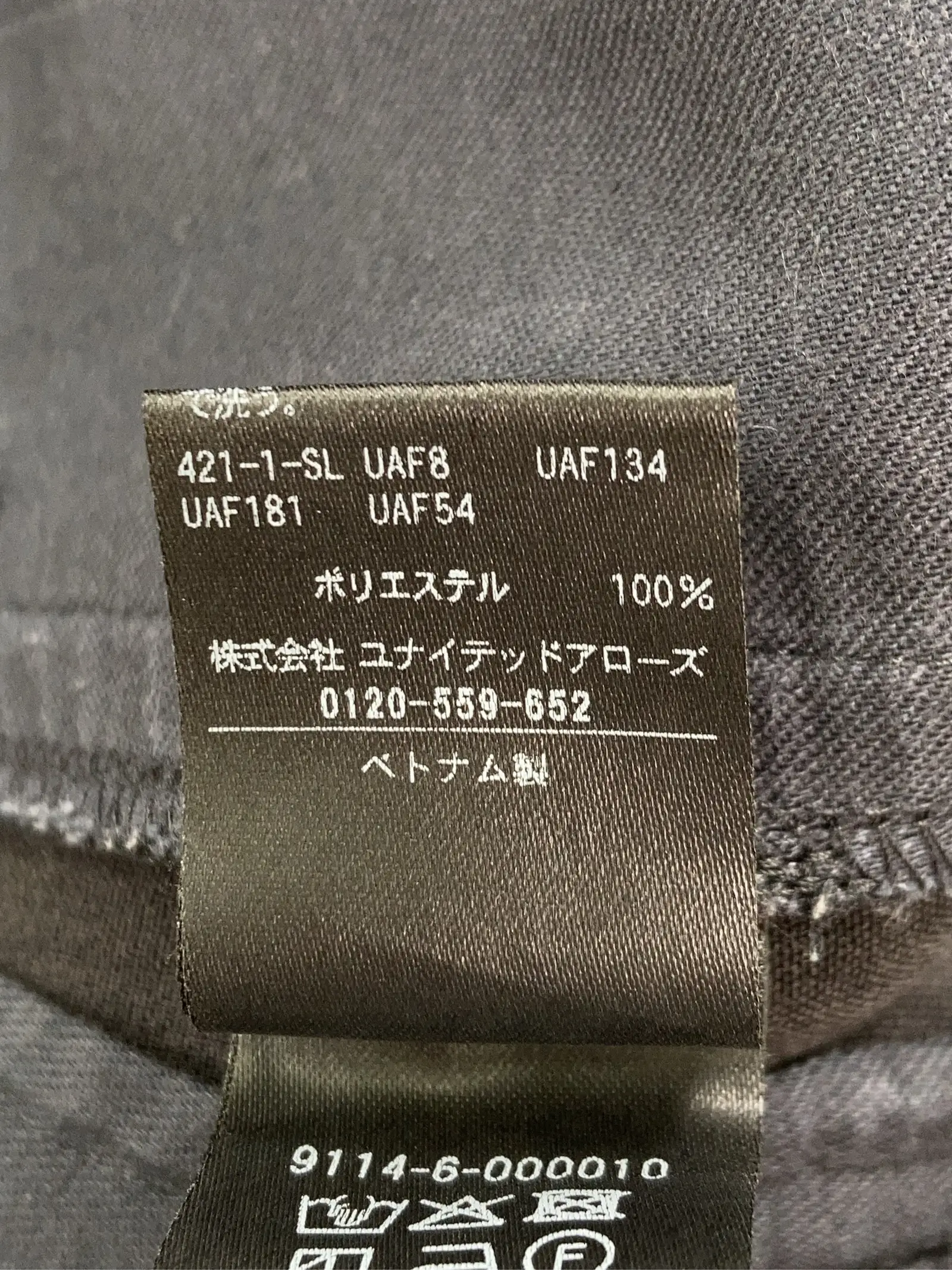 https://r2-worker.digdig.jp/product/e5014e43-f1a2-414f-b4c9-efe4c88225ad/384b9ee8-9d38-4da9-90d9-01e78fac4ce4