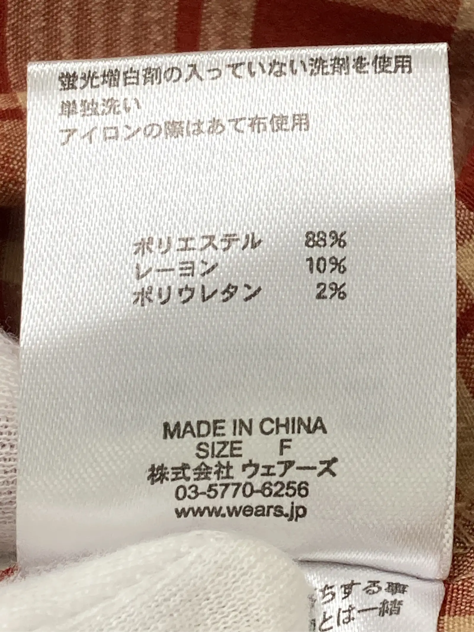 https://r2-worker.digdig.jp/product/e50c92e0-bc2a-443d-90dc-0c5a34436d8e/58ed9bd7-4b05-4895-b21d-5e110a1b8e27