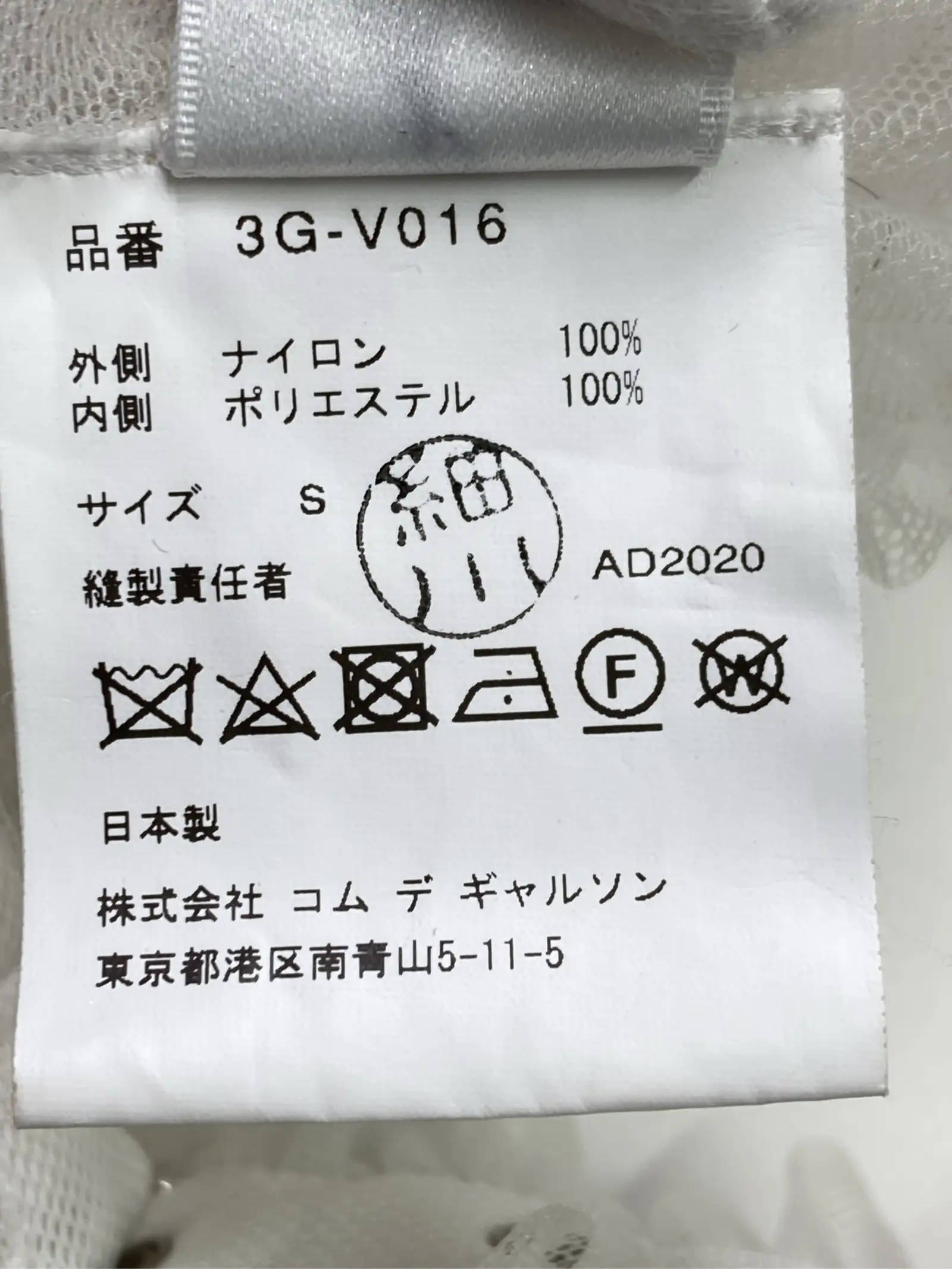 https://r2-worker.digdig.jp/product/e50e7a23-bafe-429a-9b4a-f775a5c85085/dc229590-5815-4da7-b363-b90b094e34c3