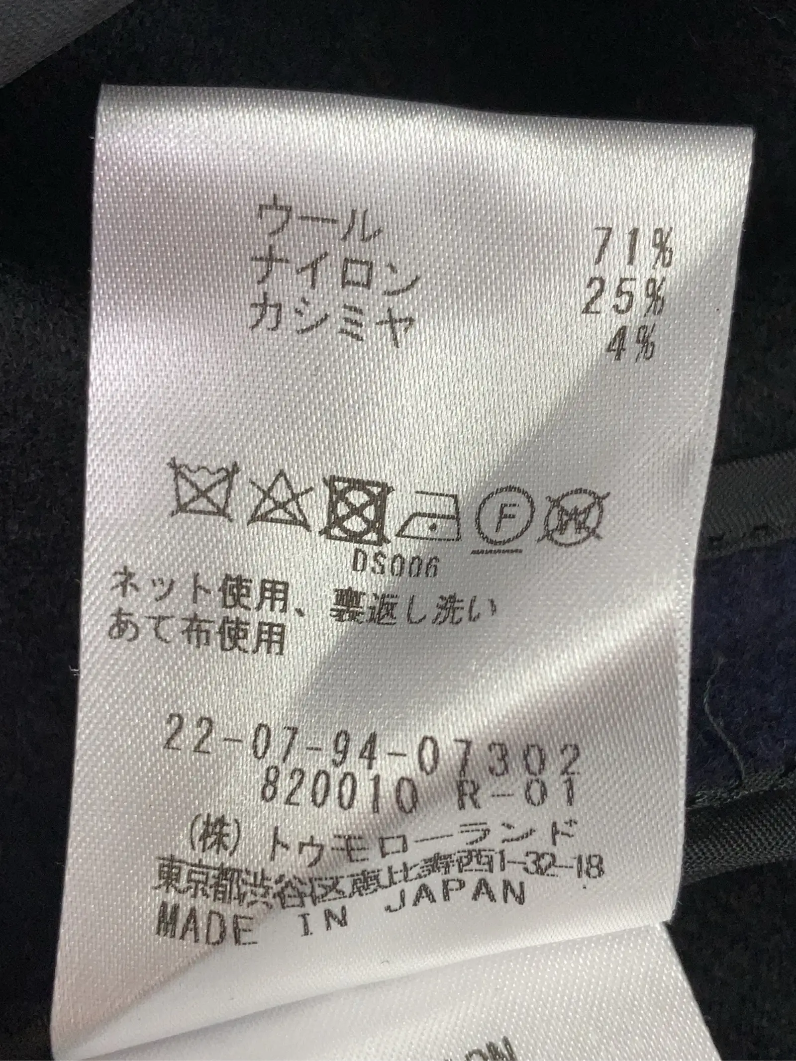 https://r2-worker.digdig.jp/product/e5102461-fa95-452c-84c3-7eb2045ec142/cbc1f010-e69a-44ee-befc-208c109b0a30