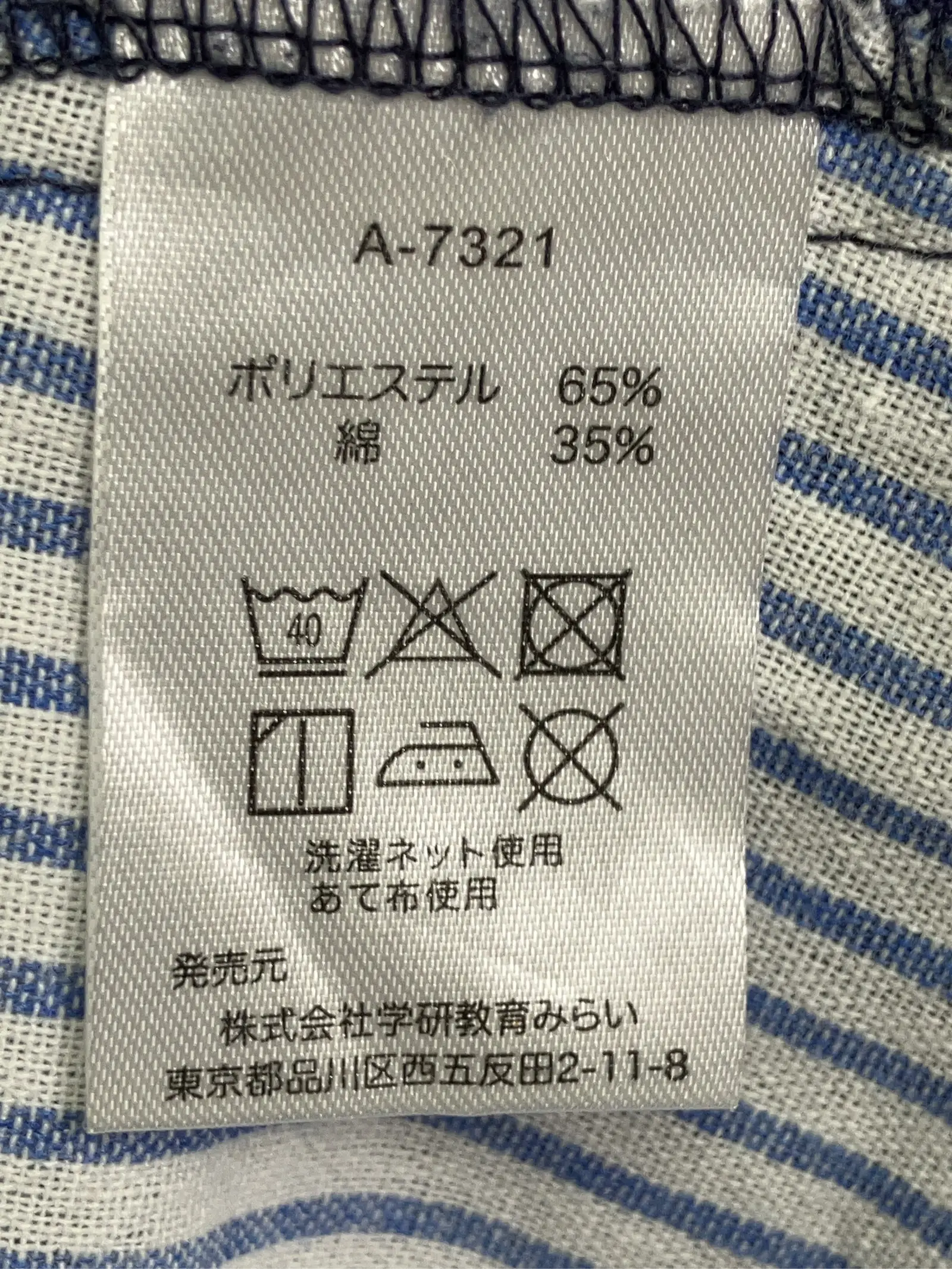 https://r2-worker.digdig.jp/product/e5121af8-c491-4818-b82e-bfc3f950265a/49204d33-1d52-473e-bf60-8e6807996149