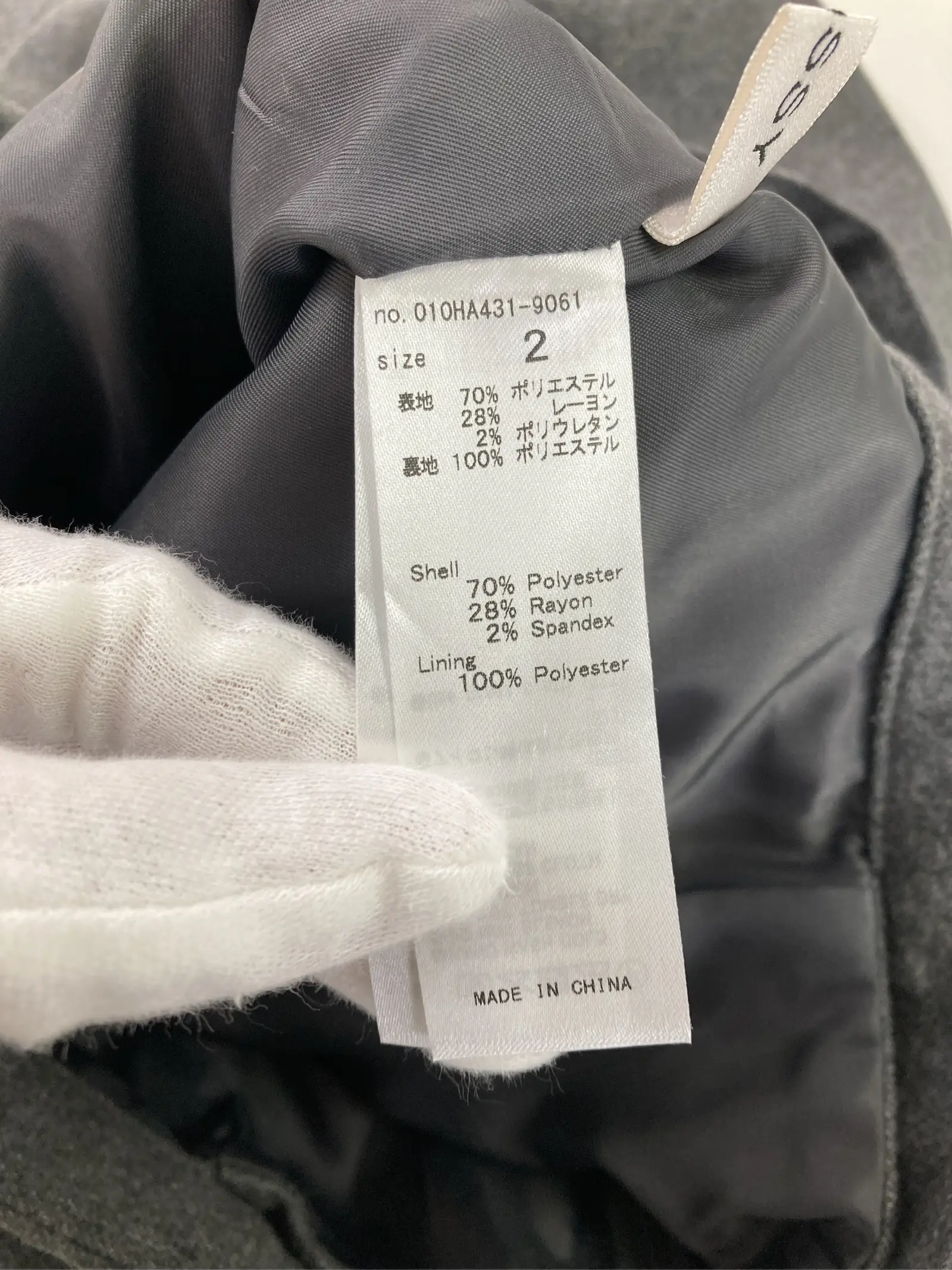 https://r2-worker.digdig.jp/product/e512c60a-f639-41f2-ba3f-1e88f8b02e2e/726494fd-6b57-47e3-bd34-91efa774cba3