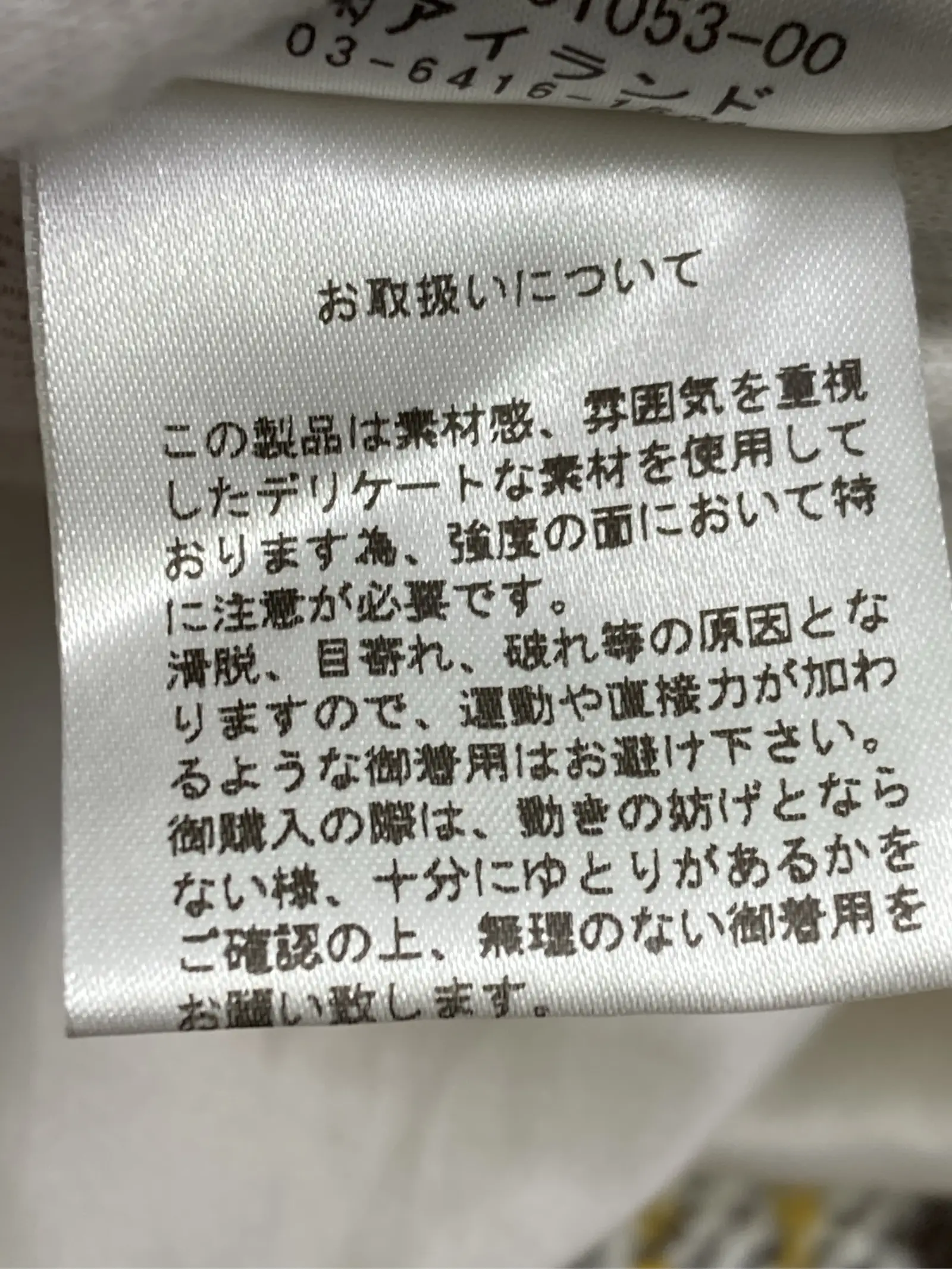 https://r2-worker.digdig.jp/product/e515fa2f-1157-4da3-9113-0e051981b811/0fb89069-8d5d-4ba8-ad36-68fb57ca385c