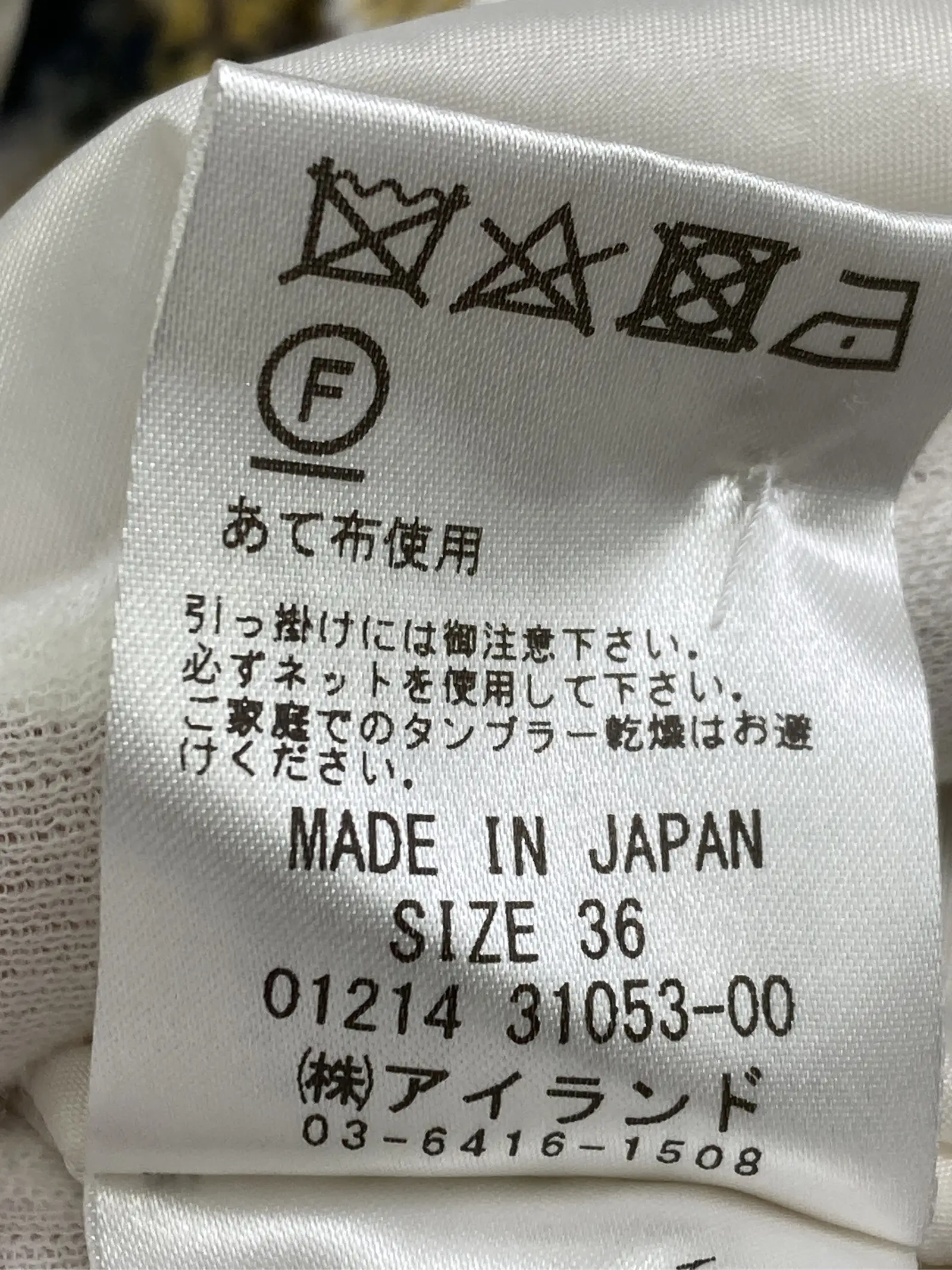 https://r2-worker.digdig.jp/product/e515fa2f-1157-4da3-9113-0e051981b811/c8c2febf-7d50-4aee-ac9c-9cb44eb4dfa1