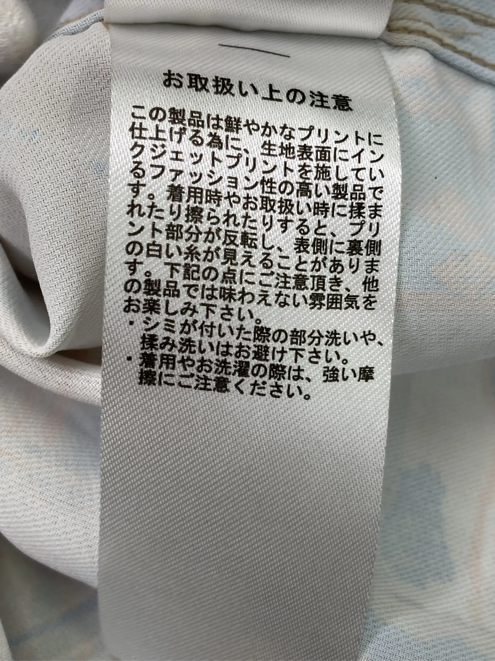 https://r2-worker.digdig.jp/product/e517e8dc-45d1-4350-b8d8-52d500cd3d38/1b51b633-5e55-4d96-b6e1-d9c23ccd8432