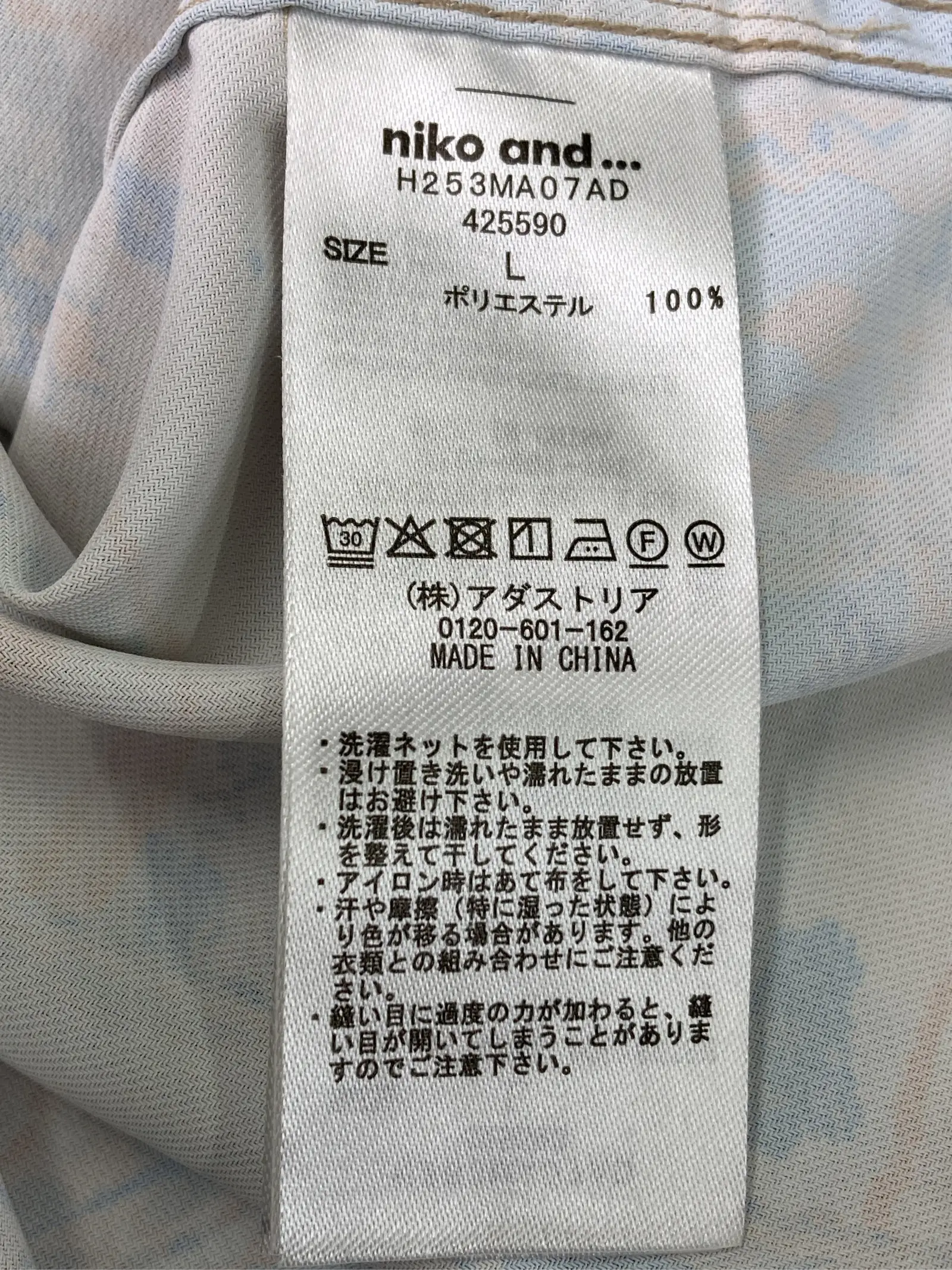 https://r2-worker.digdig.jp/product/e517e8dc-45d1-4350-b8d8-52d500cd3d38/8d31c7d4-c92e-47d4-90af-b2e46366163b