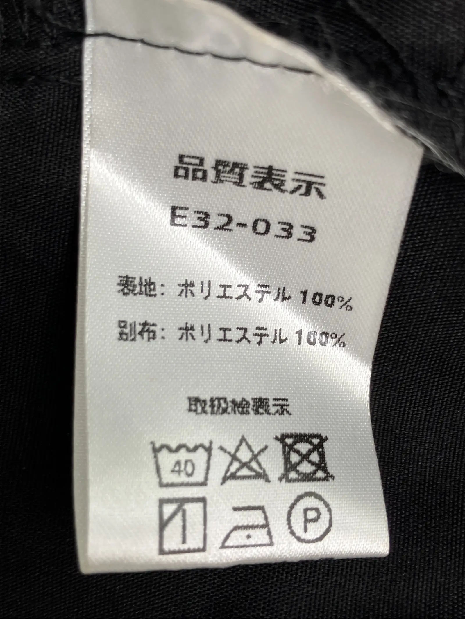 https://r2-worker.digdig.jp/product/e51908b6-3f42-44df-80a2-0b508025c85b/86b1a5ef-2a2f-4c87-ae1f-d355b4a93c5f