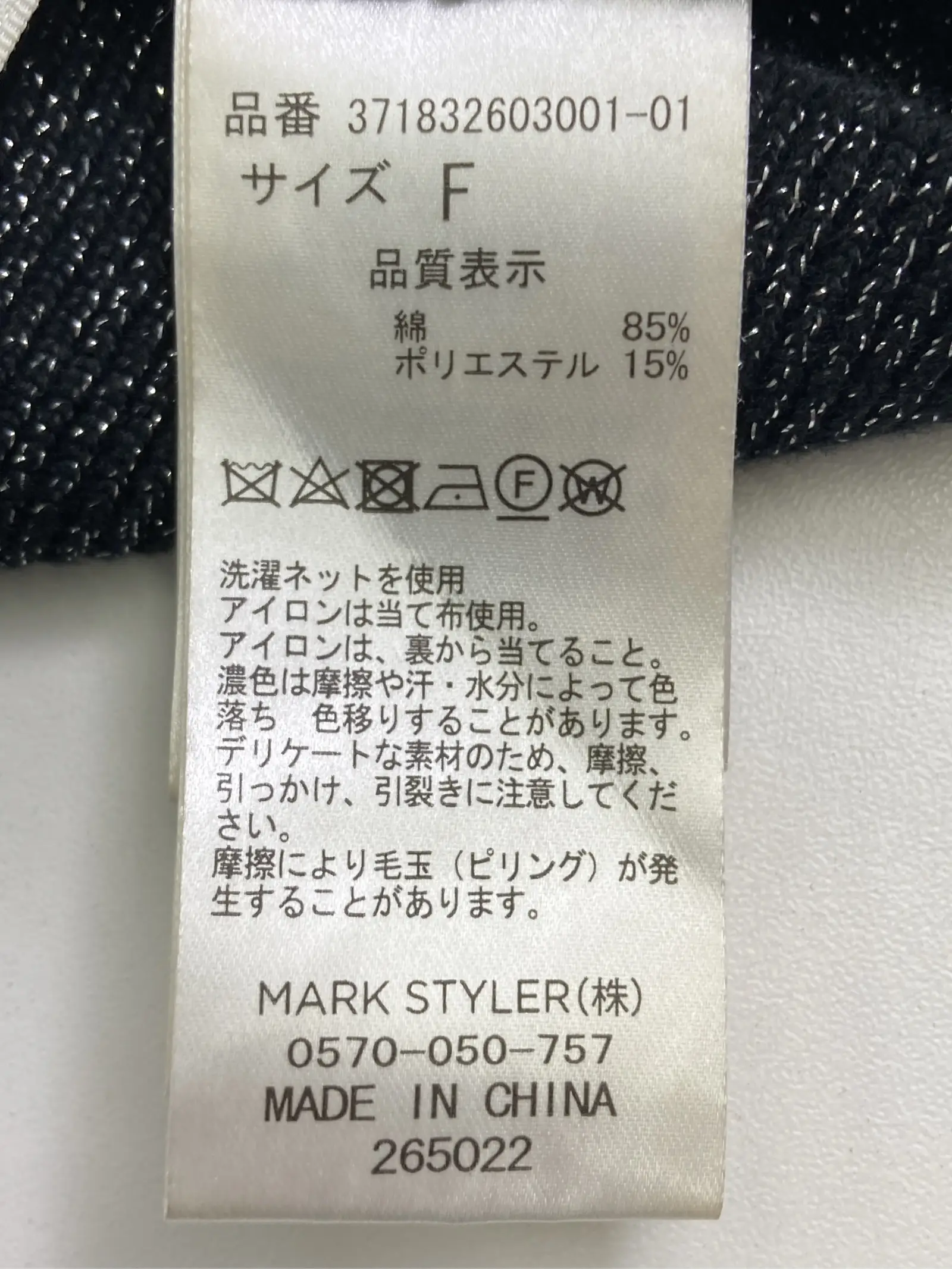 https://r2-worker.digdig.jp/product/e51a92bd-90c4-428f-bf75-a857d7ab02f9/337572af-6db6-48fc-b4ab-ff2e07b6ee00