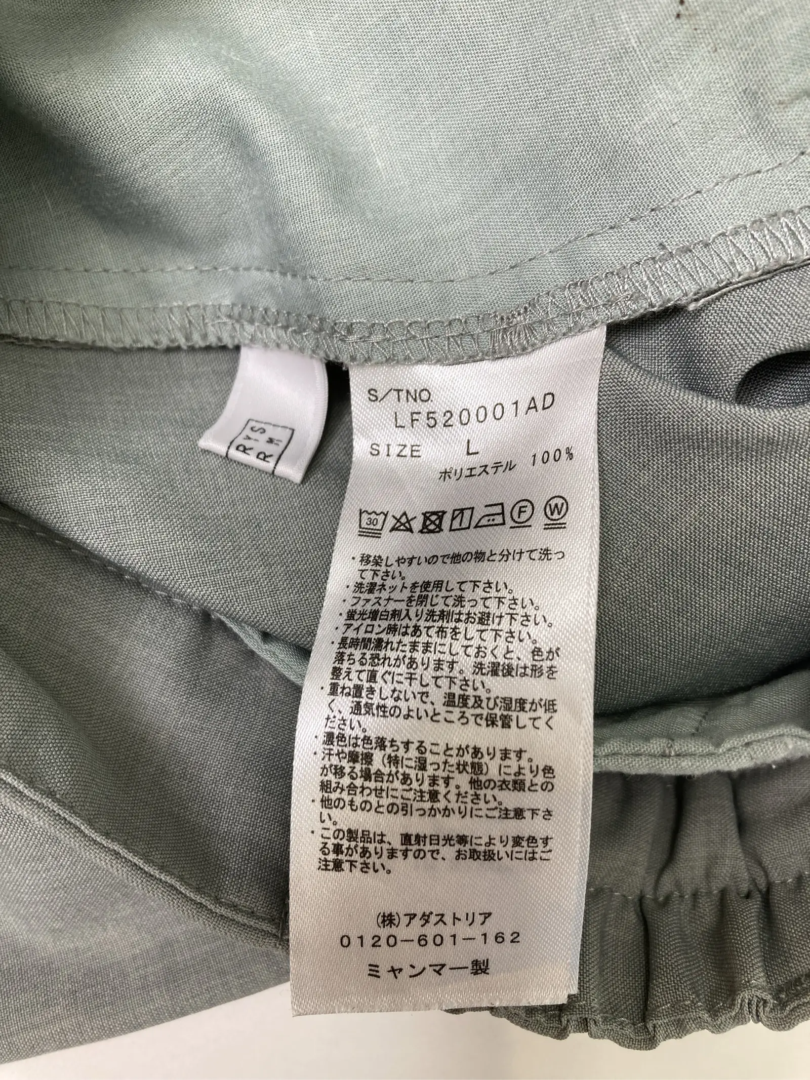 https://r2-worker.digdig.jp/product/e51c212b-b7d9-4872-bed2-9722b9c9839d/1038e988-c20a-4e84-b550-c80b20d7d7f5
