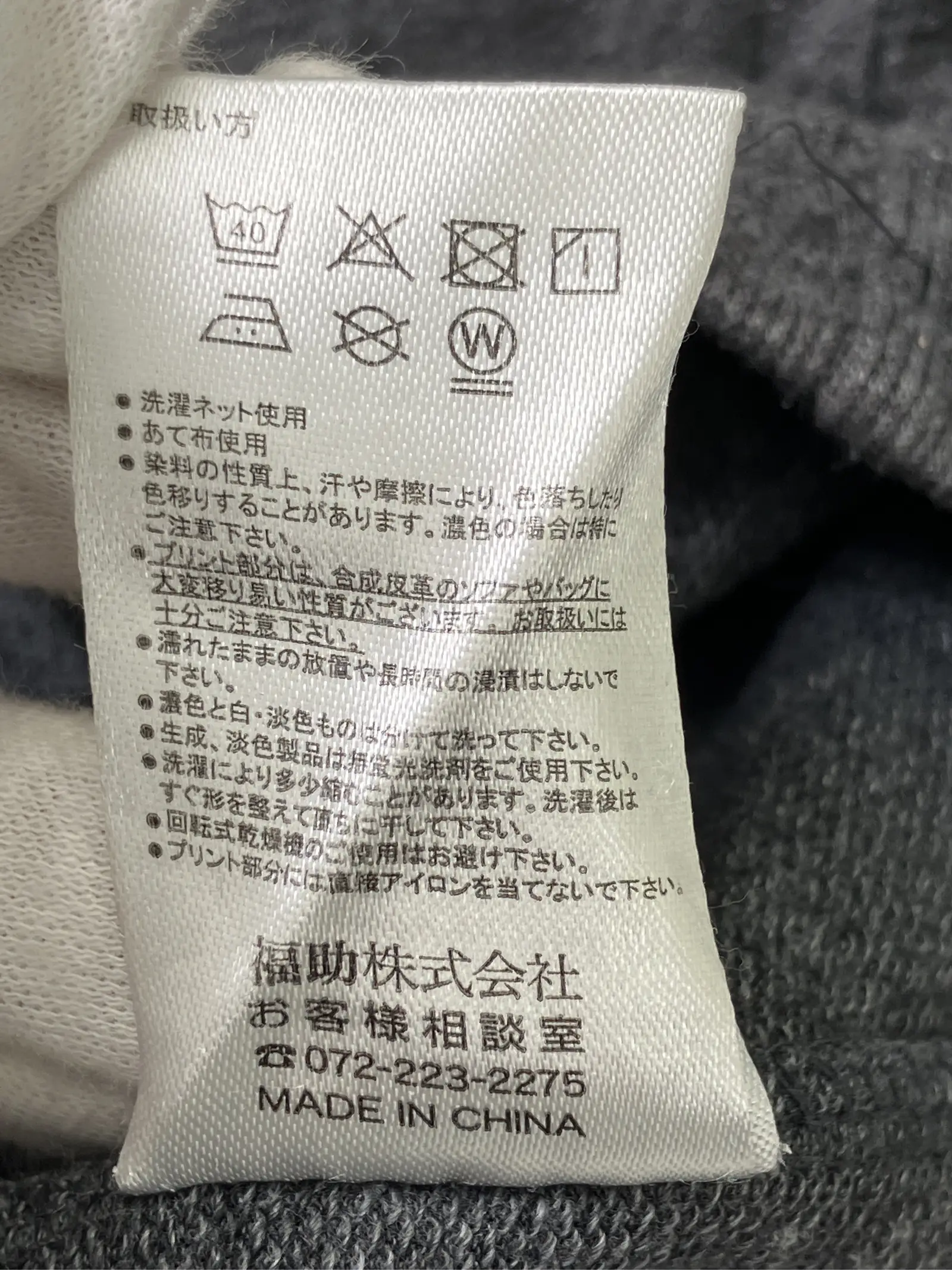 https://r2-worker.digdig.jp/product/e520102a-ef92-4f1c-aae6-7614a3481aa8/4d6fd0c2-24d9-47ec-bfc3-49fa5e374c15