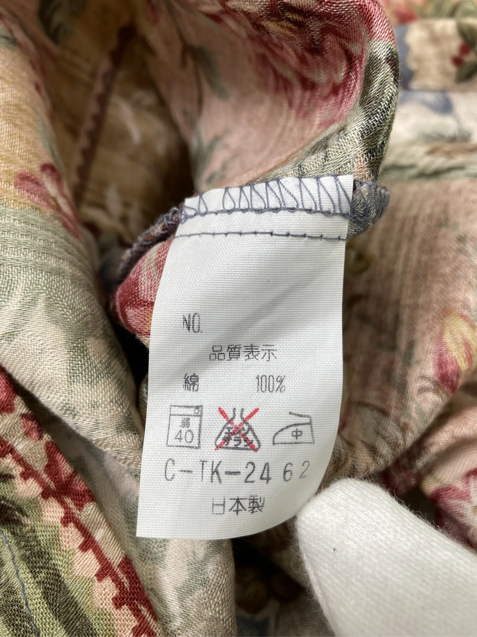 https://r2-worker.digdig.jp/product/e520ac71-cd5f-4b01-807d-e42ef71960f6/77272a8e-d61d-4b7f-bf81-0cce9ef7b434