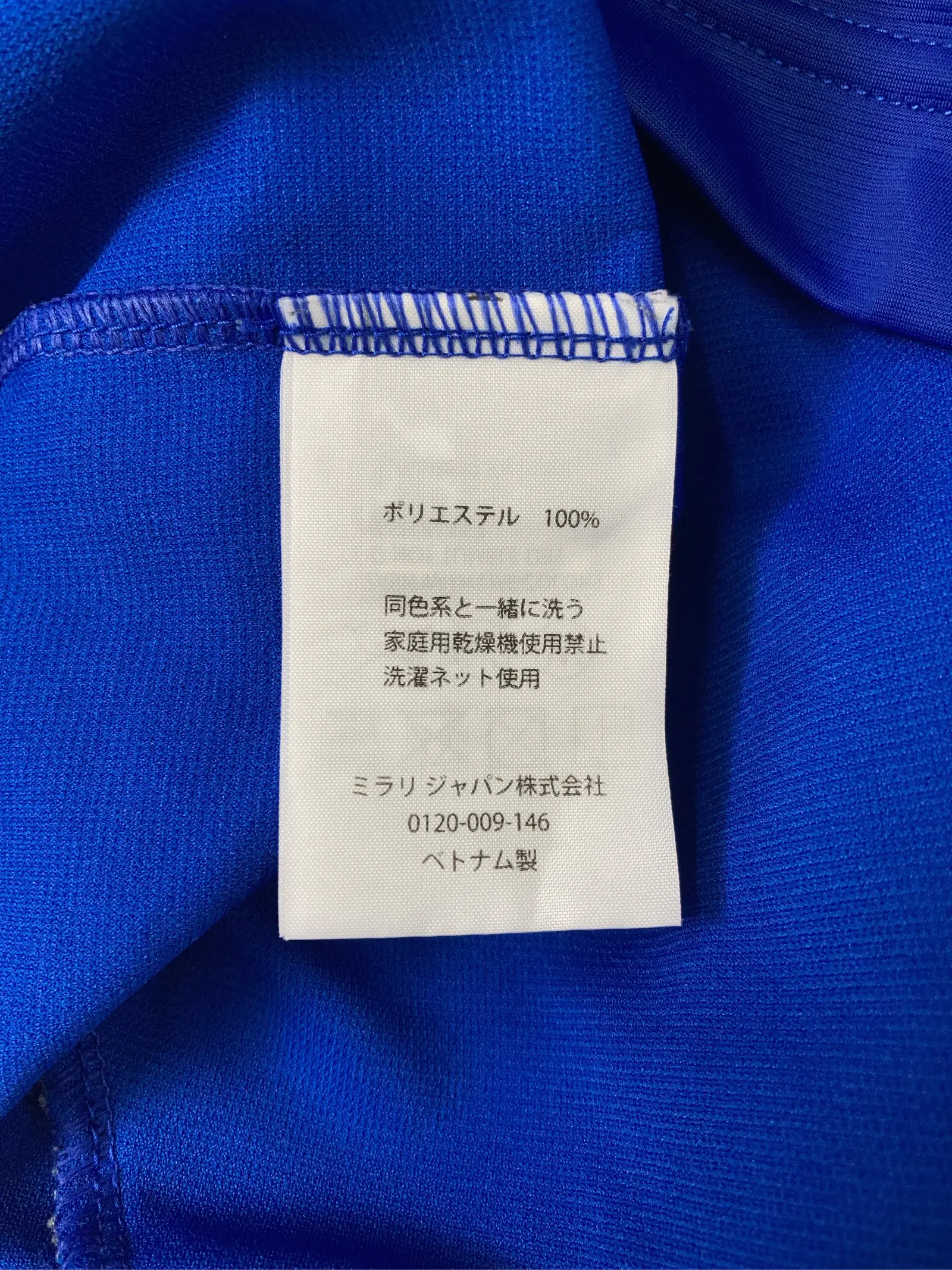 https://r2-worker.digdig.jp/product/e522f219-1ee4-43de-83c0-063ab0050436/f88a6b5e-880e-49d7-ad05-898985c47c71
