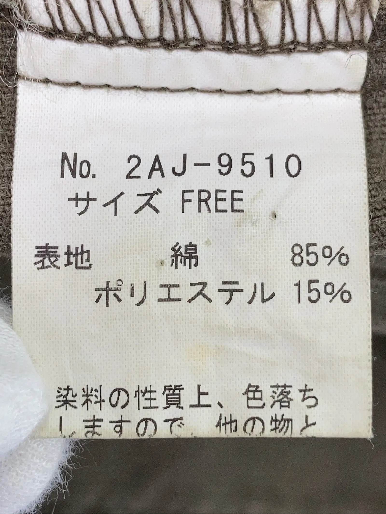 https://r2-worker.digdig.jp/product/e52603f3-efc2-4a28-aa96-dc0609dd2d27/8c716697-3d75-40a5-a010-1b3ce3cc72a9