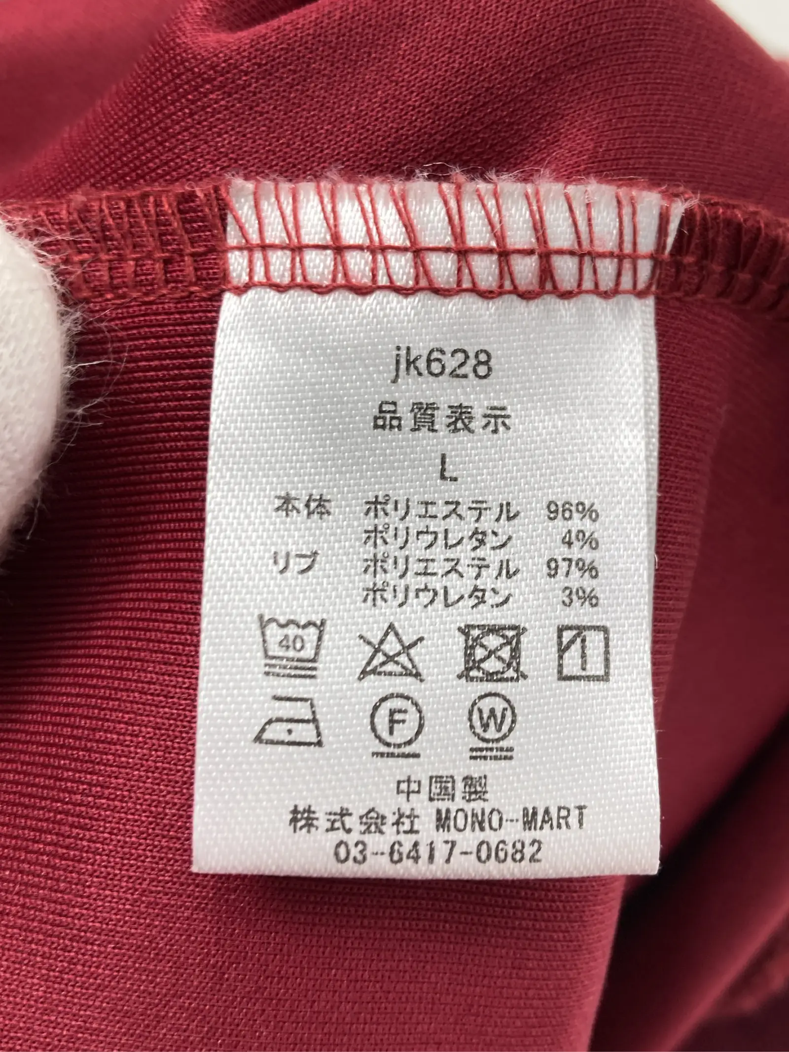 https://r2-worker.digdig.jp/product/e527d329-61b1-455b-8433-f50d839fad0c/e223c5ee-de8a-4e1a-bc72-739c1cdb715d