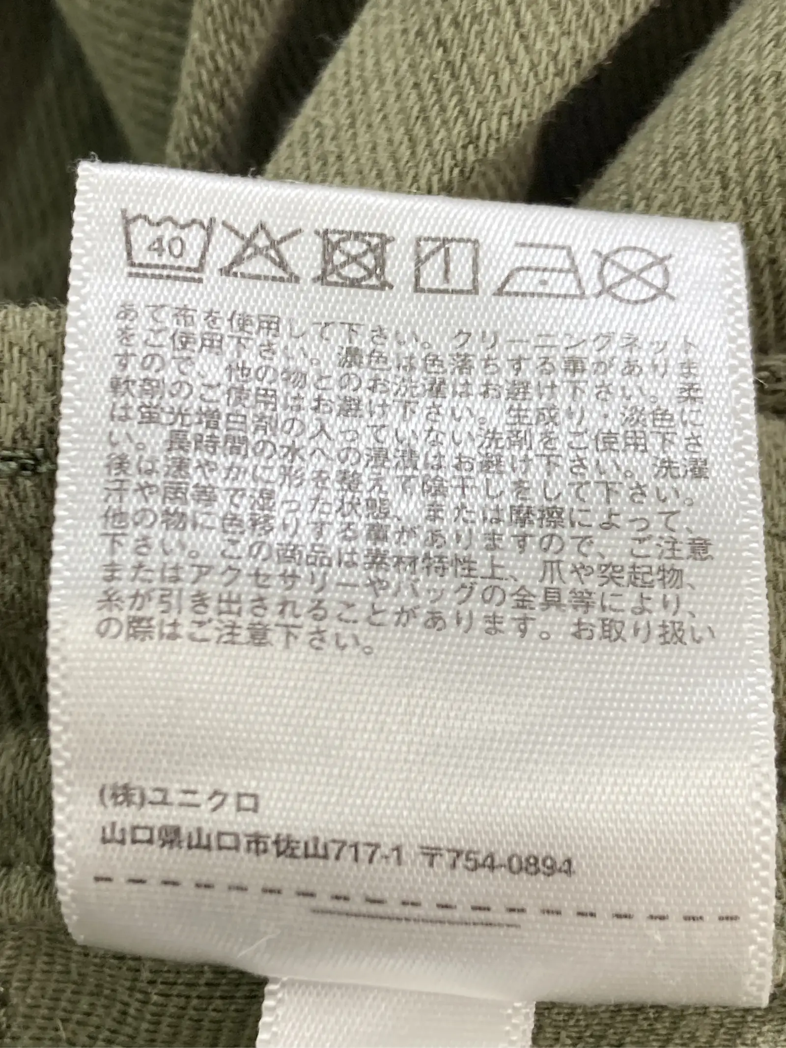 https://r2-worker.digdig.jp/product/e52b4c15-4f5a-4c02-8122-55e330c2e621/2f8153d0-c81e-4213-8c05-71d2bb039afd