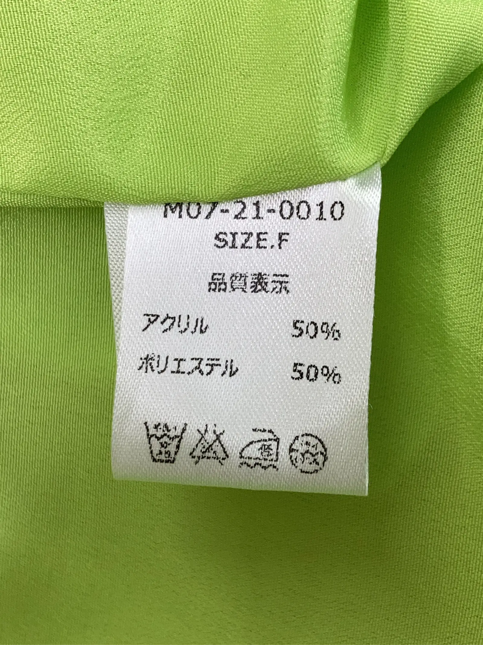 https://r2-worker.digdig.jp/product/e52d66bc-66b0-4ba3-a0bd-9158129755a8/537fdb3d-2a5c-4c55-acb0-4619a33bdbbe