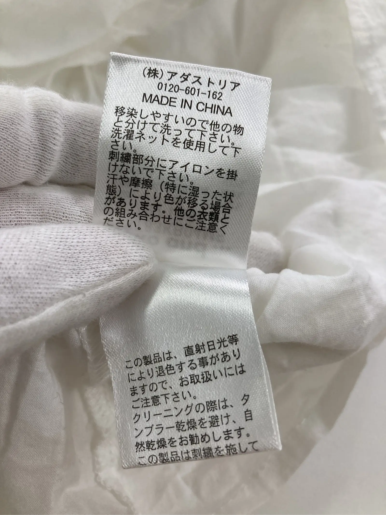 https://r2-worker.digdig.jp/product/e52dee02-b7ac-4051-bbaf-1735e2f4de84/137fa170-e655-4ecd-8f6b-f47c3afc2f43