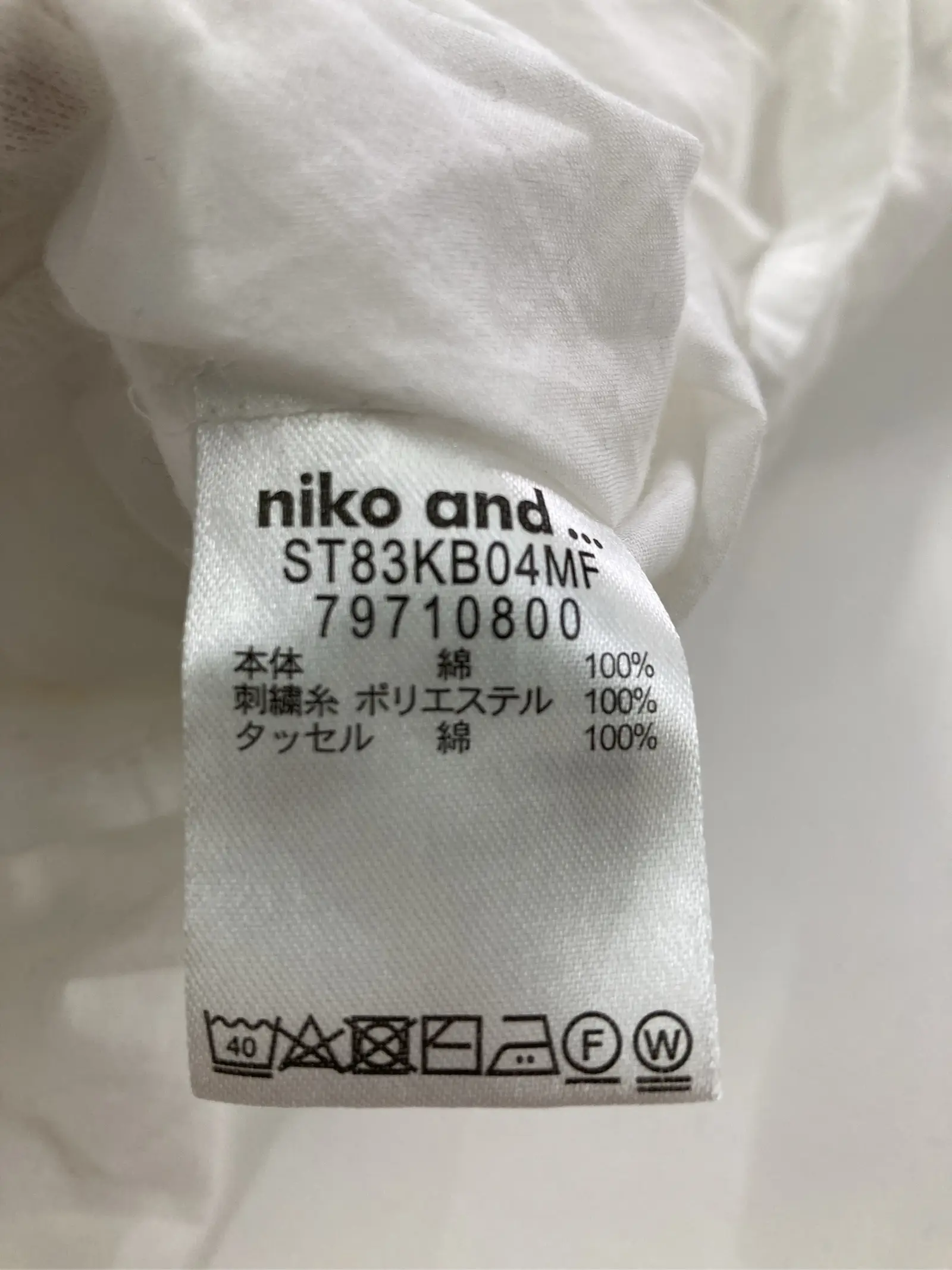 https://r2-worker.digdig.jp/product/e52dee02-b7ac-4051-bbaf-1735e2f4de84/5eb0e741-c783-4ce8-822f-e599709cc441