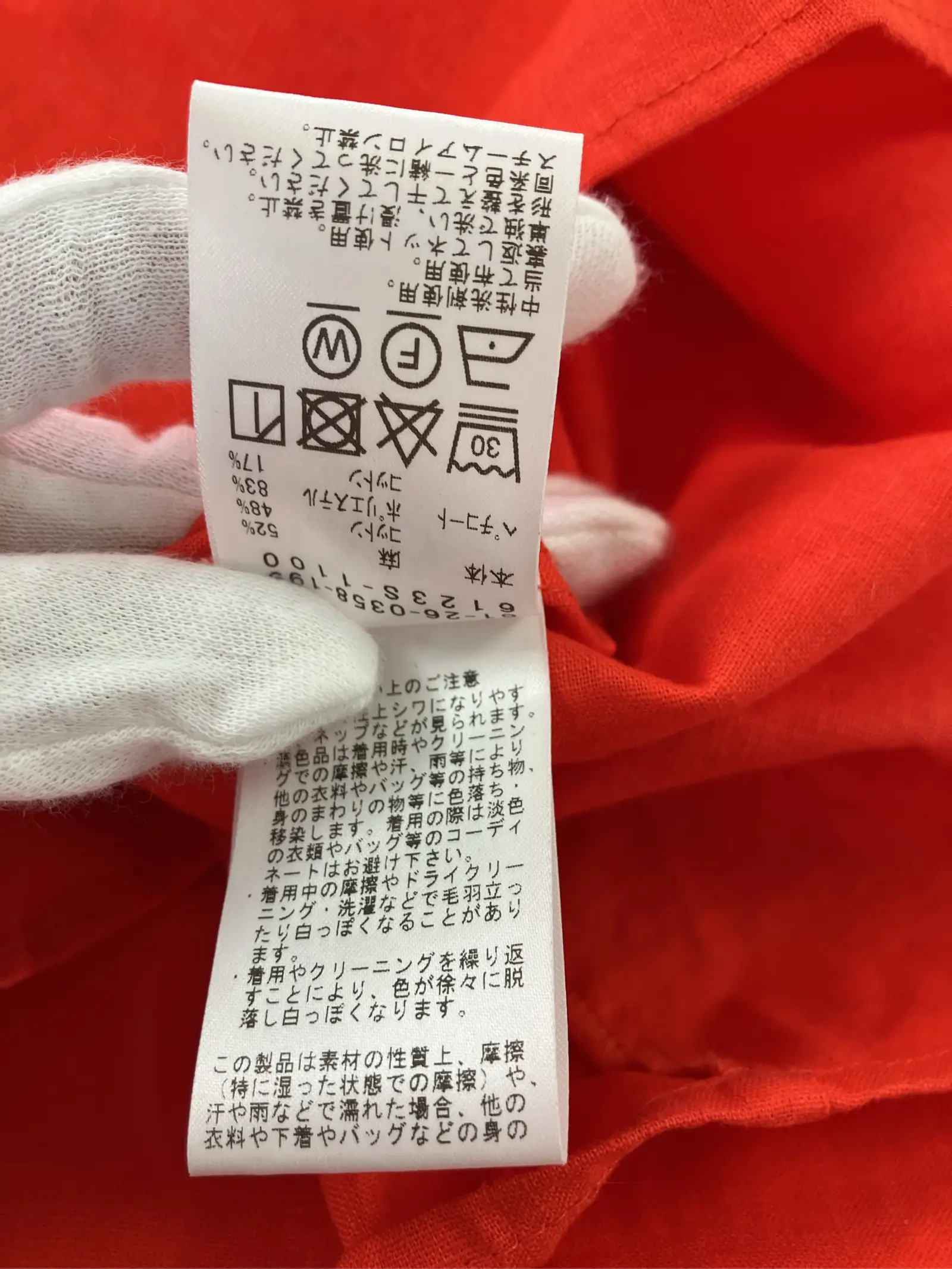 https://r2-worker.digdig.jp/product/e5374065-3f0f-47e8-baef-7a7ed8a86ced/e3c5612e-30b4-44f3-b5eb-d1e4f689f3a9