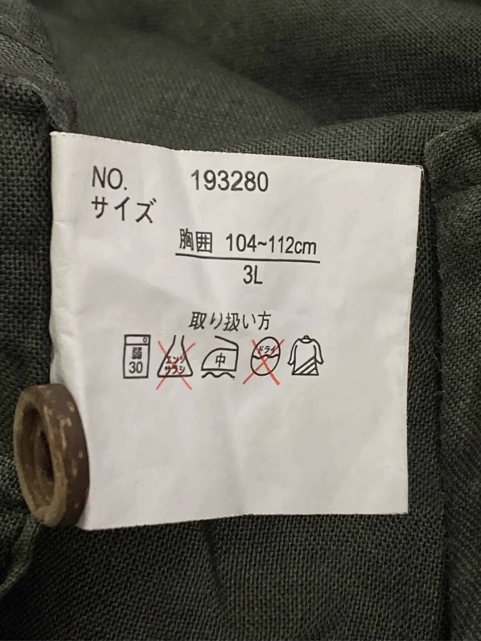 https://r2-worker.digdig.jp/product/e53d63be-2017-495c-80ae-727d488e5d45/835514f2-2cf3-4eab-8e31-a5b97a7bac2a