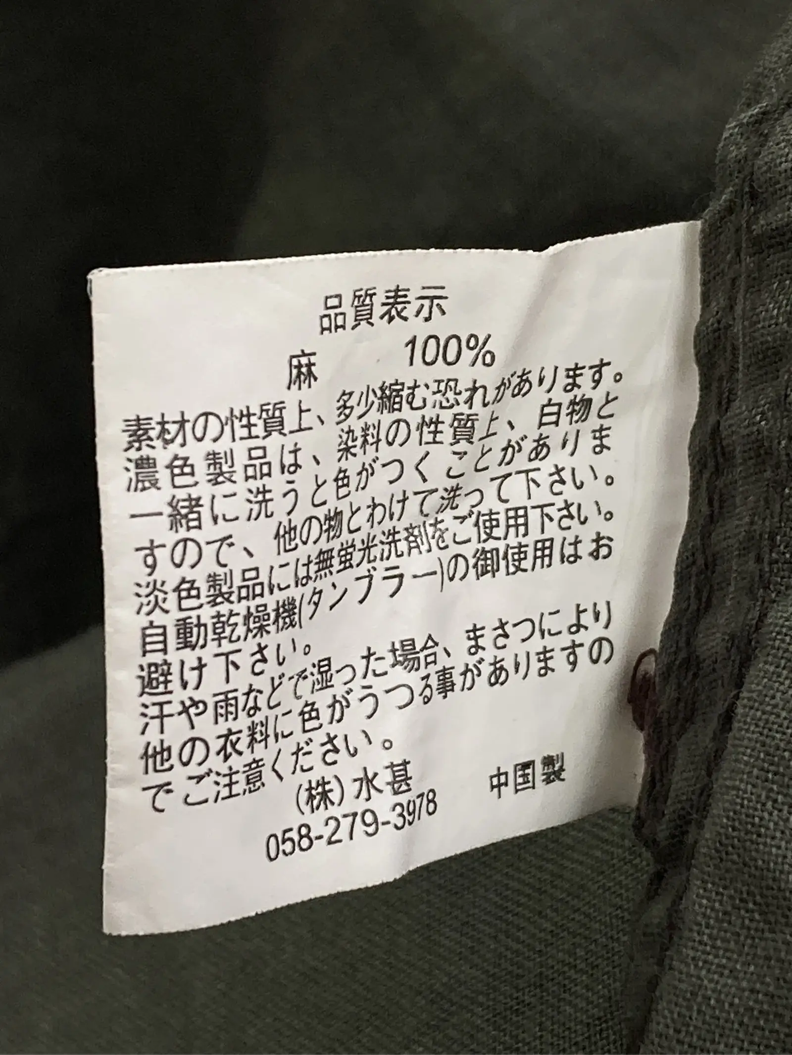 https://r2-worker.digdig.jp/product/e53d63be-2017-495c-80ae-727d488e5d45/d11193fa-ec87-4f94-a360-edbeddb024da