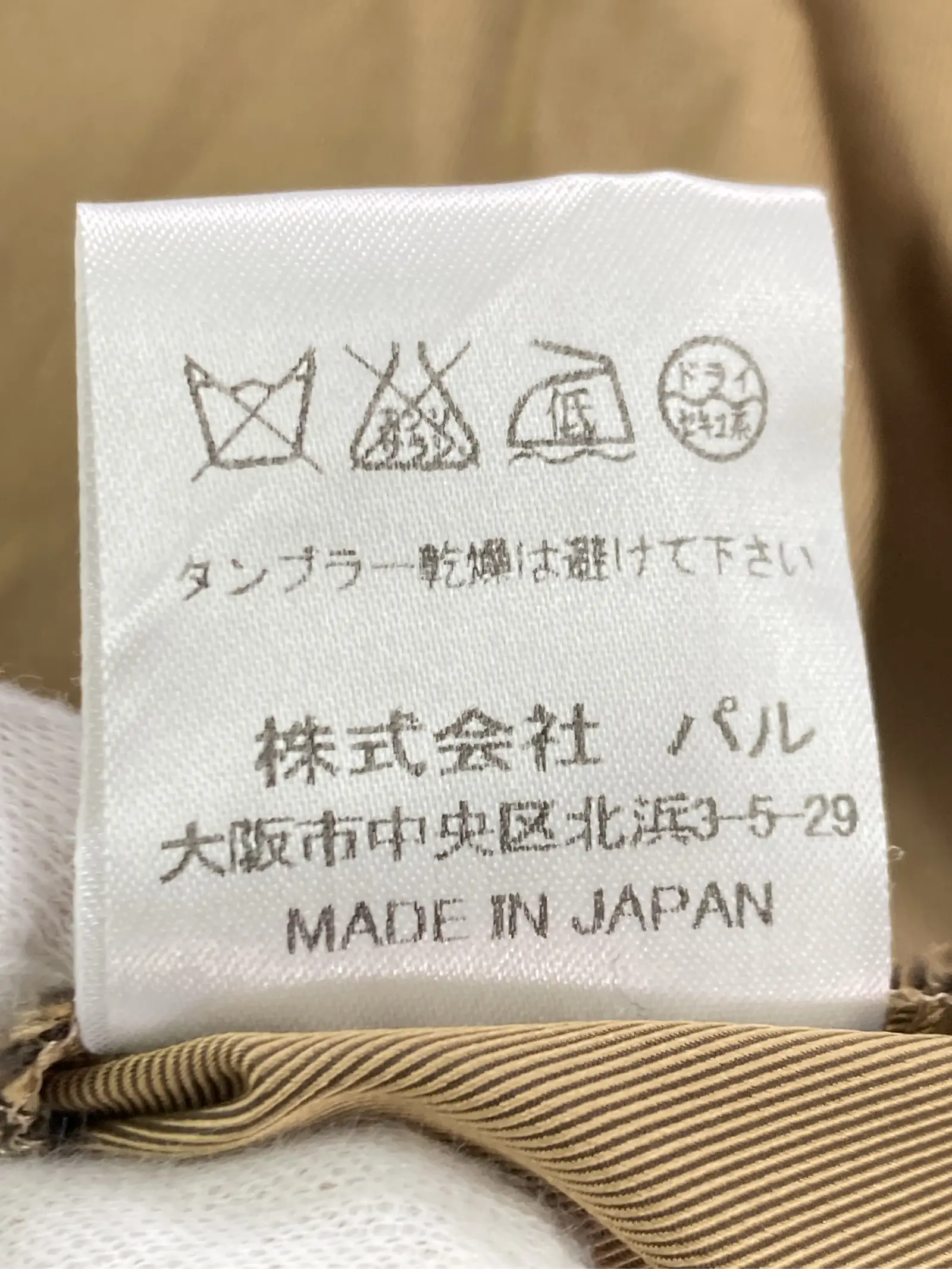 https://r2-worker.digdig.jp/product/e54c26cc-d035-4d8d-8695-a2cd809efe0b/fbe8aea0-5830-482e-ab98-3200f1e204bd