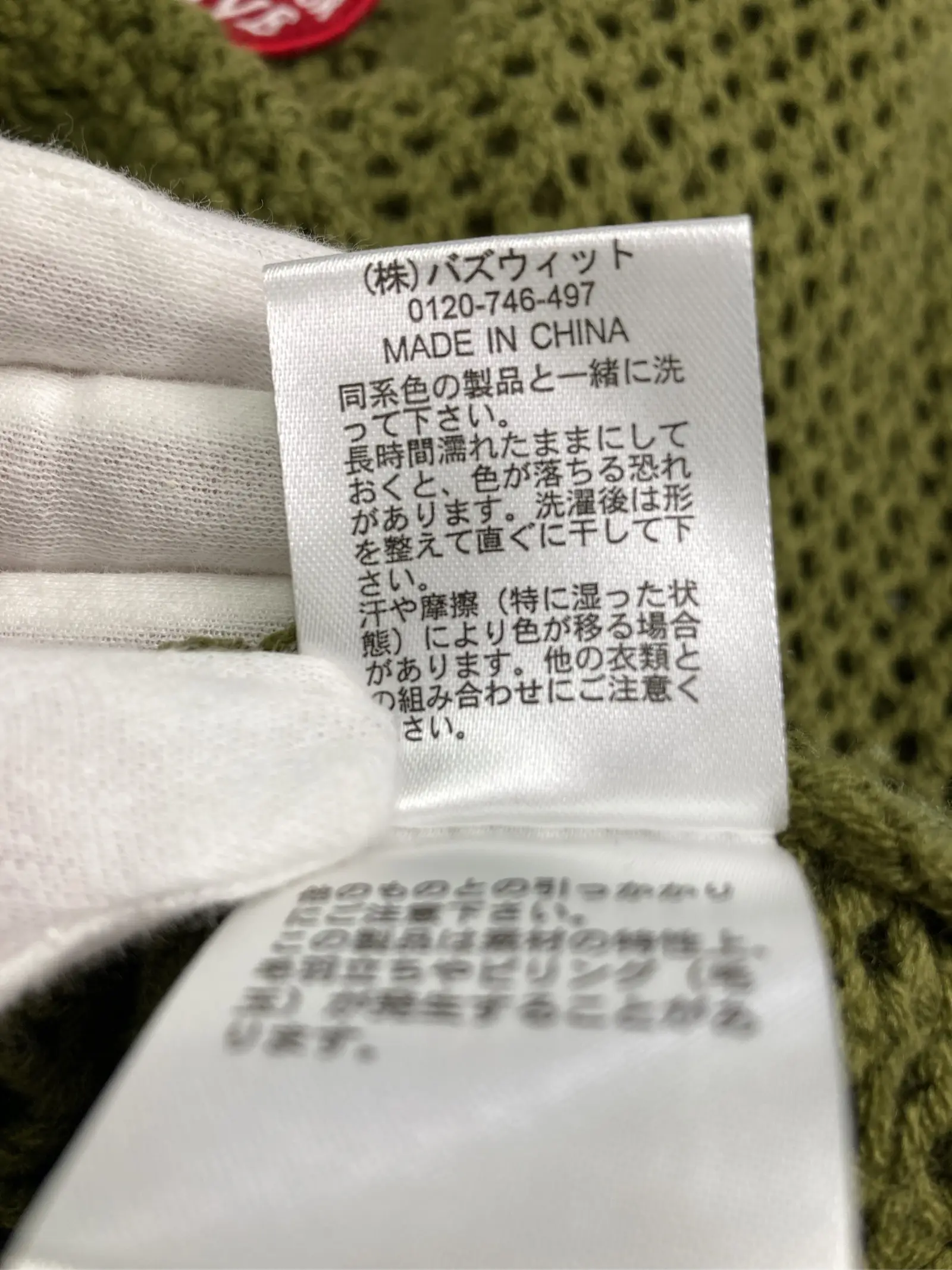 https://r2-worker.digdig.jp/product/e54ee634-fd47-499c-928f-c56bd741b485/51b64d08-6781-42e8-930f-6c0848a734c5