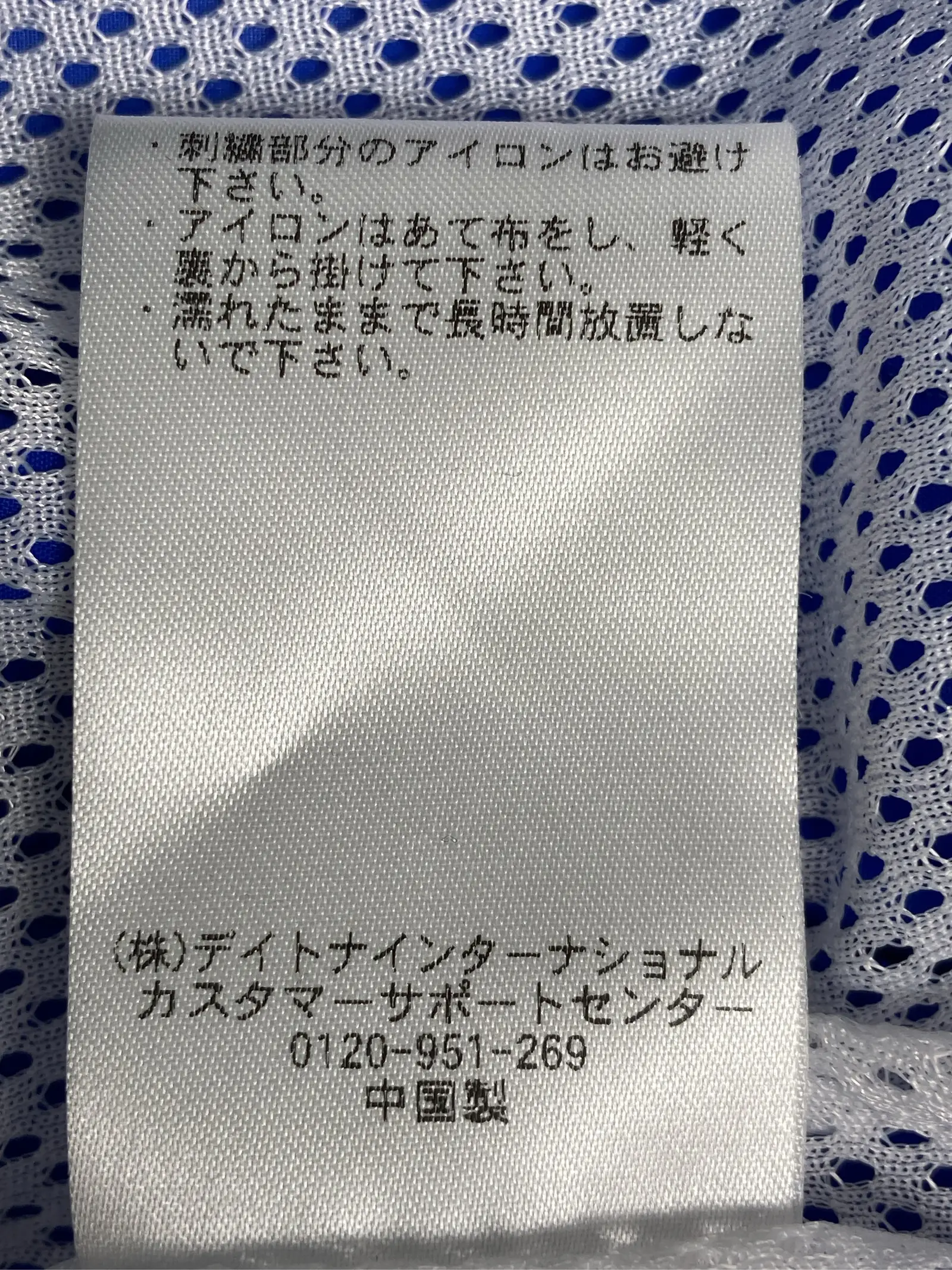 https://r2-worker.digdig.jp/product/e5539001-8194-4e29-a4f9-9ce582703ef2/ee0b47cc-b7c1-4239-a0a5-5abd82df3143