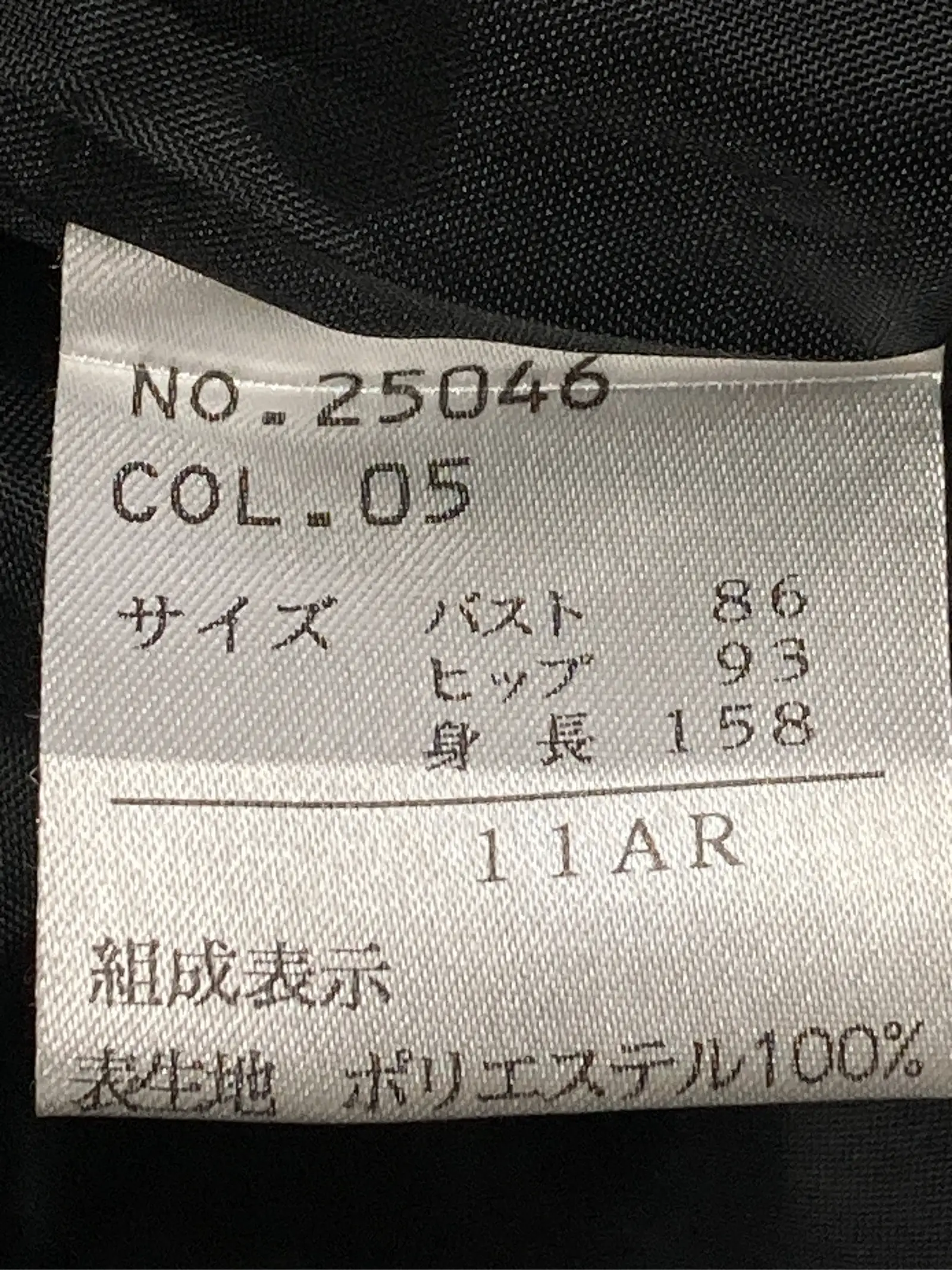 https://r2-worker.digdig.jp/product/e5565b62-a4cf-440c-95da-3db62332bbc0/32695ba0-58a7-49bc-95ba-eaacd6ccbd59