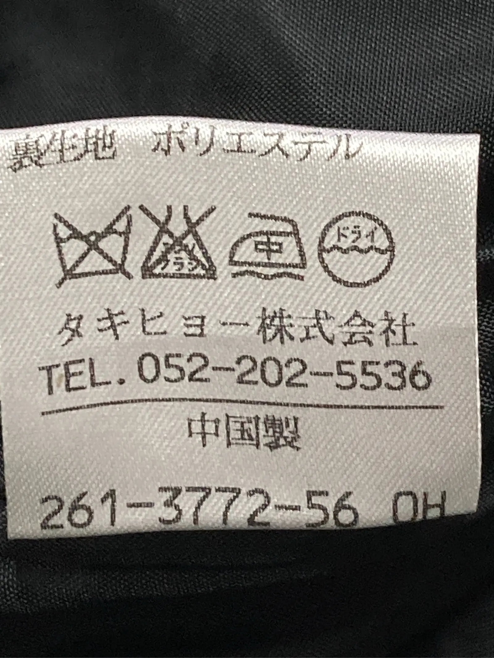 https://r2-worker.digdig.jp/product/e5565b62-a4cf-440c-95da-3db62332bbc0/c45d7d90-1daf-428f-ba6a-09cae2c50966